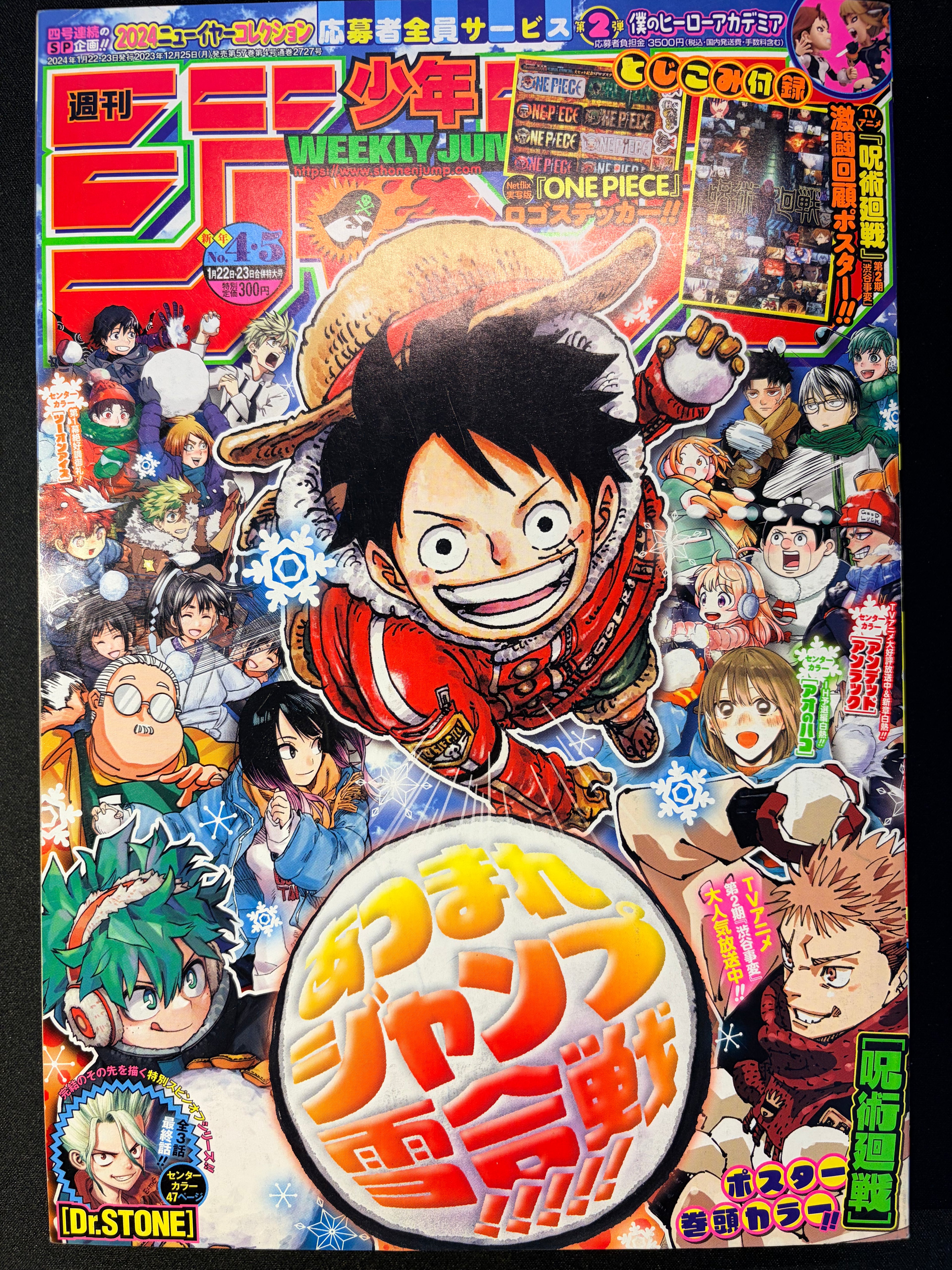 Weekly Shonen Jump n°4-5 2024