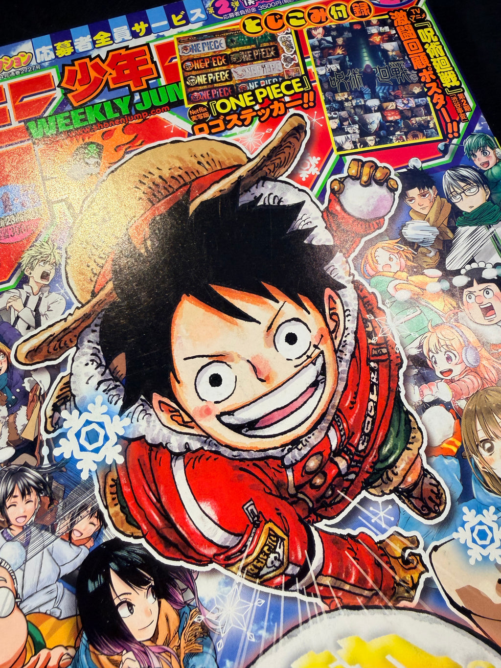 Weekly Shonen Jump n°4-5 2024
