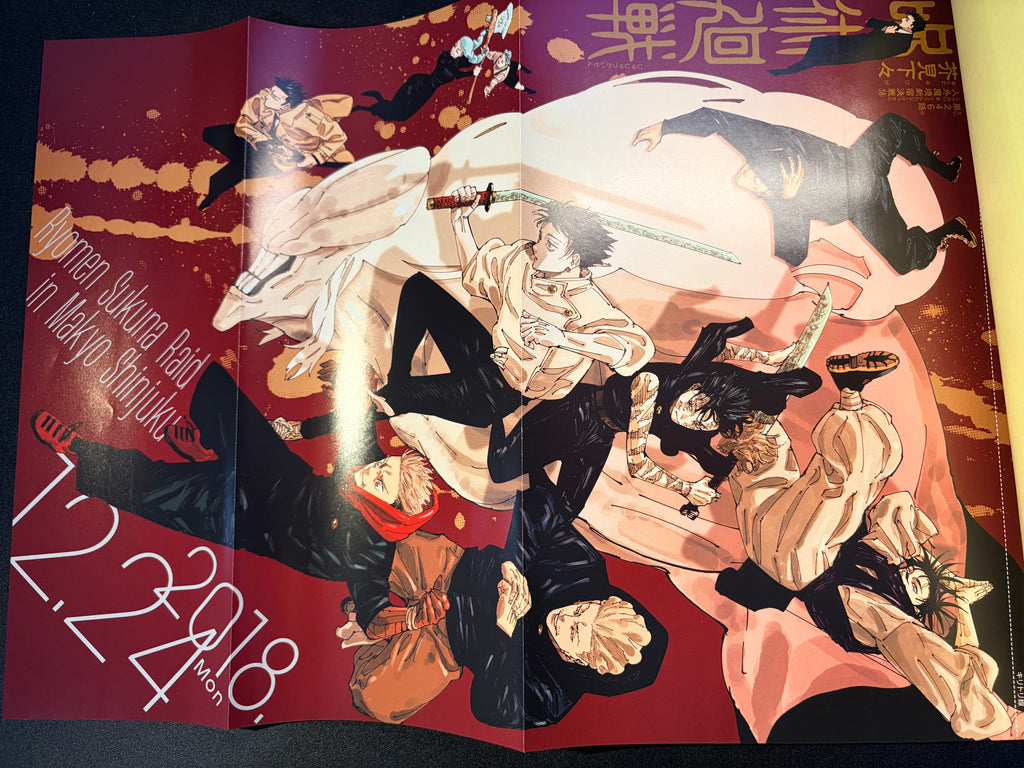 Weekly Shonen Jump n°4-5 2024