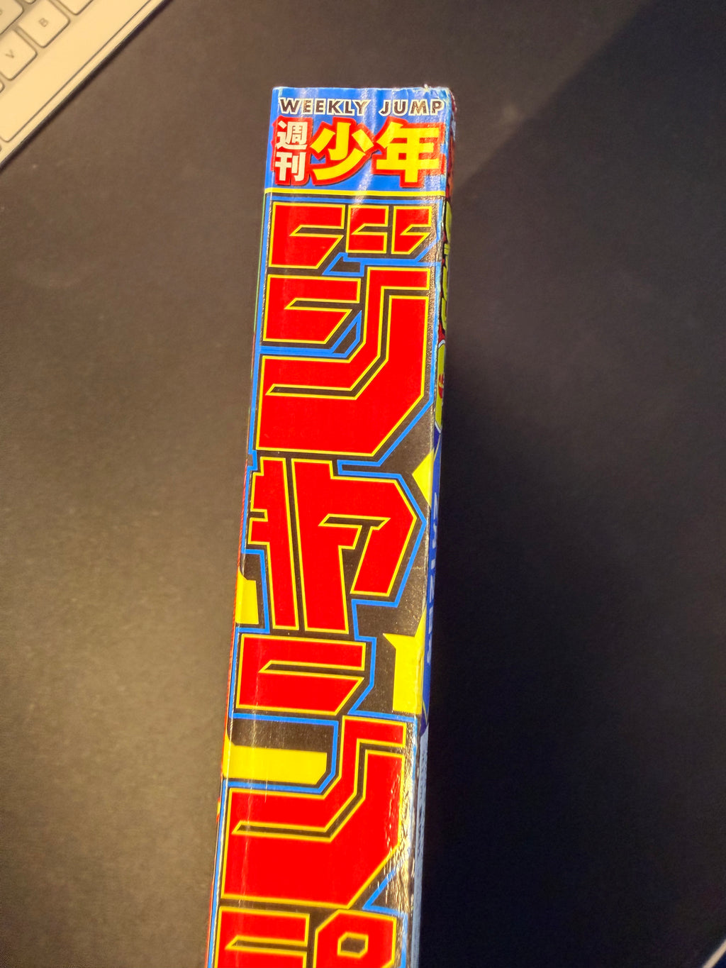 Weekly Shonen Jump n°9 2024