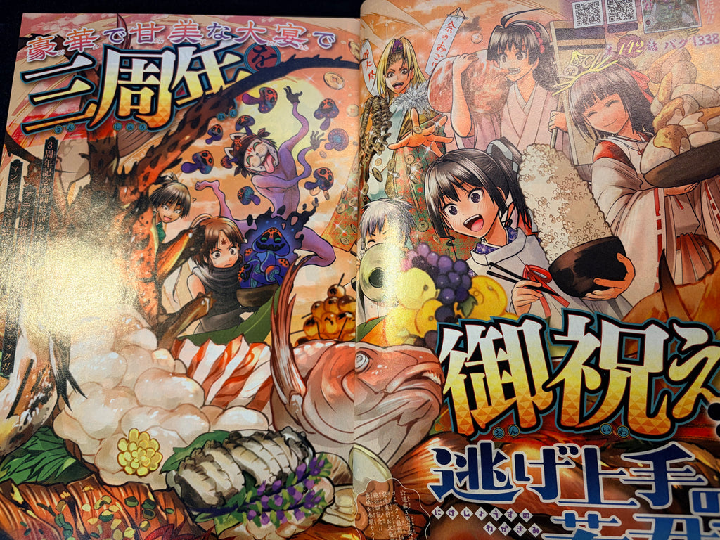 Weekly Shonen Jump n°9 2024