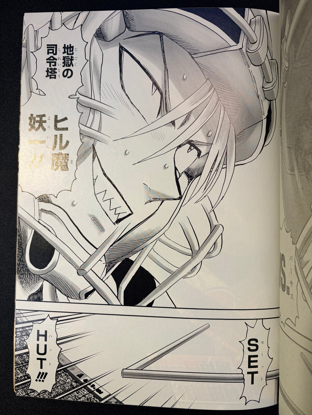 Weekly Shonen Jump n°9 2024