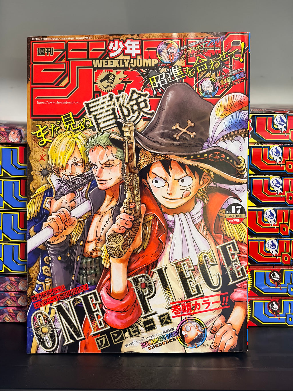 Weekly Shonen Jump n°17 2024