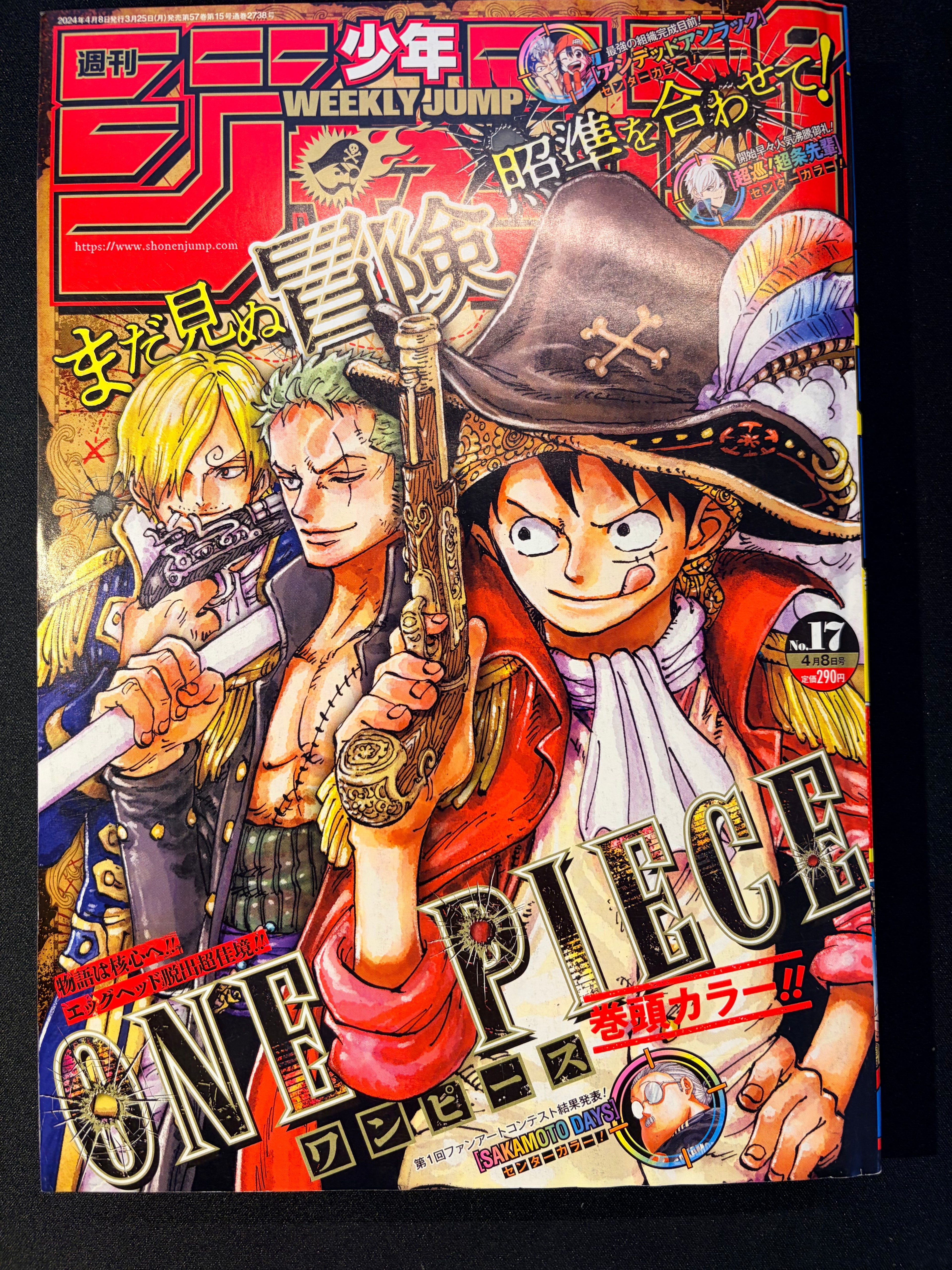 Weekly Shonen Jump n°17 2024