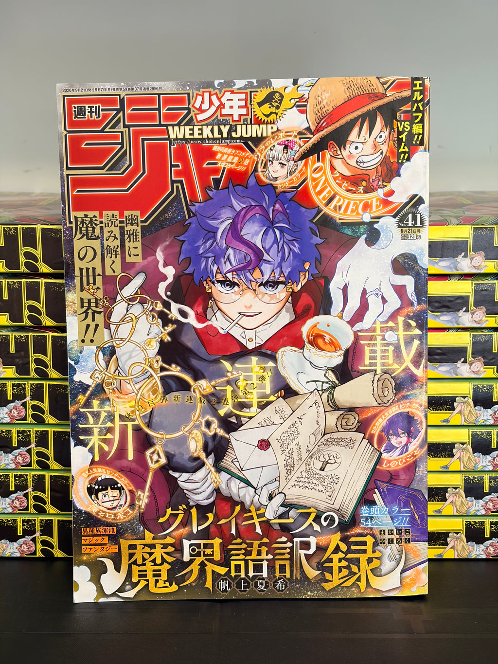Weekly Shonen Jump n°41 2026 - Graykeith: Translator Daemonica