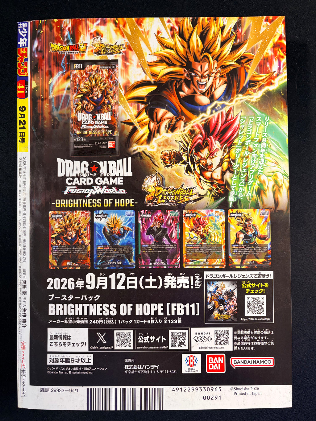 Weekly Shonen Jump n°41 2026 - Graykeith: Translator Daemonica