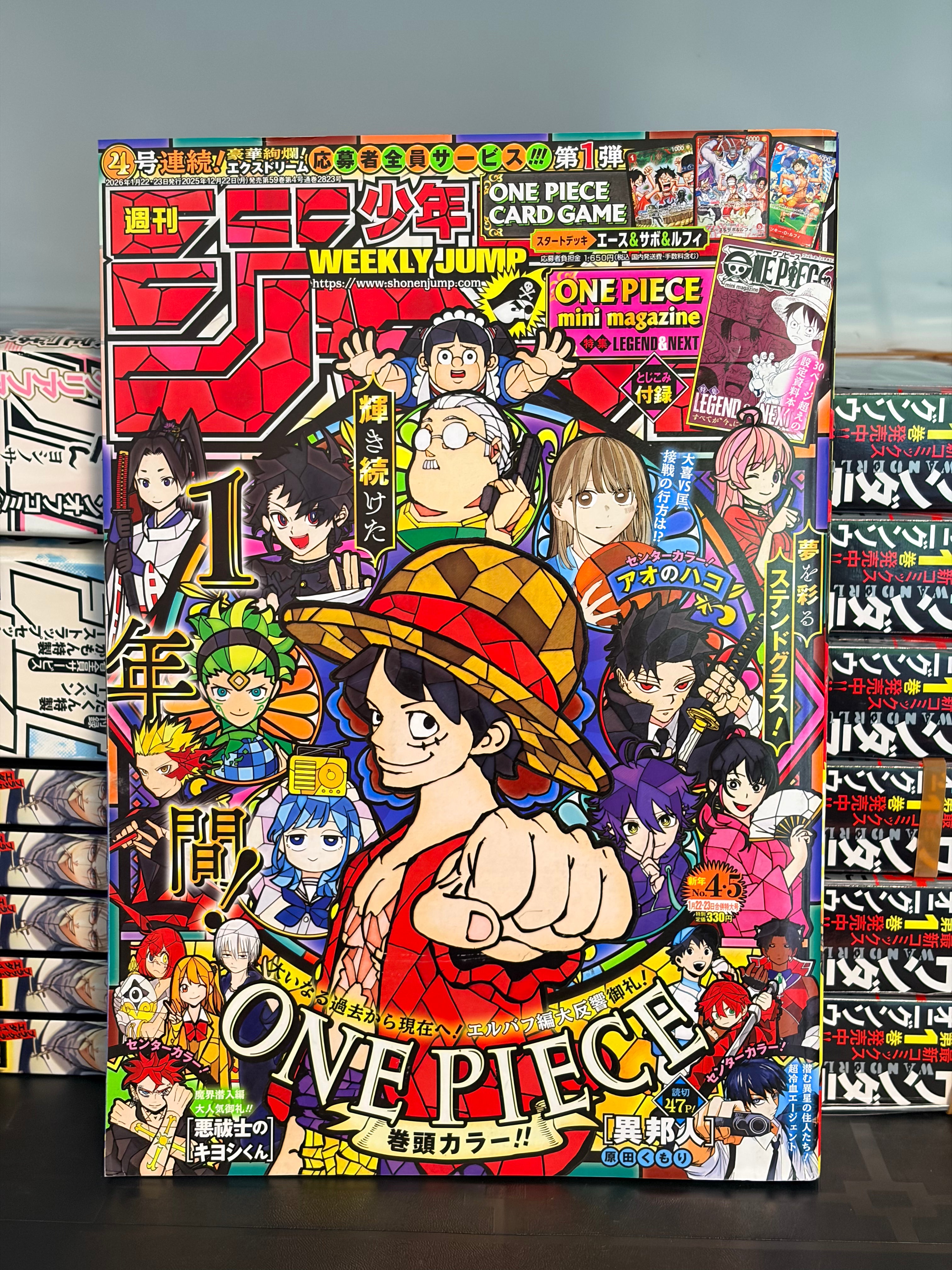 Weekly Shonen Jump n°4-5 2026 - All stars