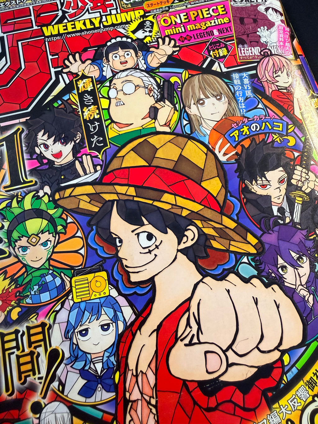 Weekly Shonen Jump n°4-5 2026 - All stars