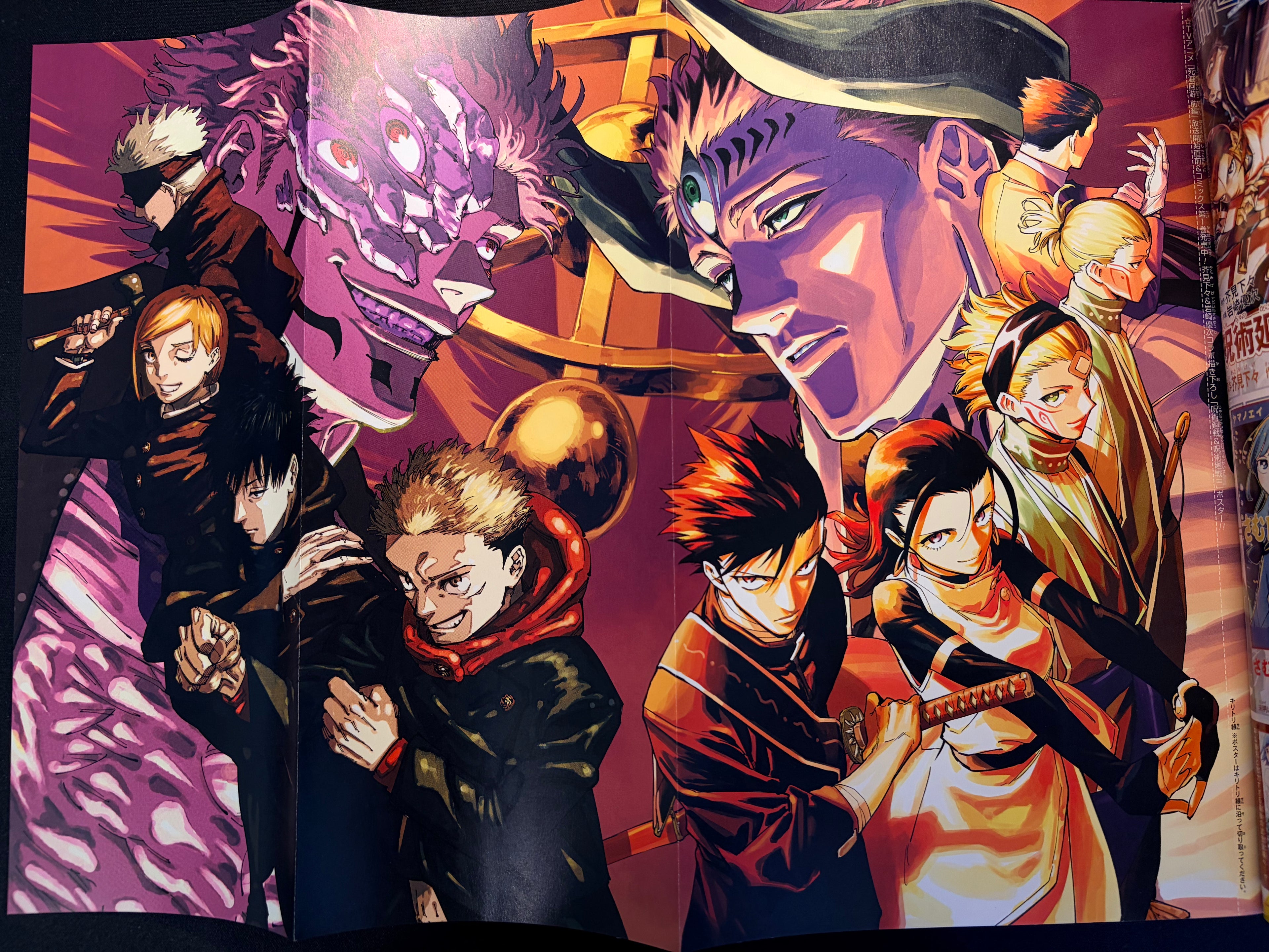 Weekly Shonen Jump n°6-7 2026 - All stars