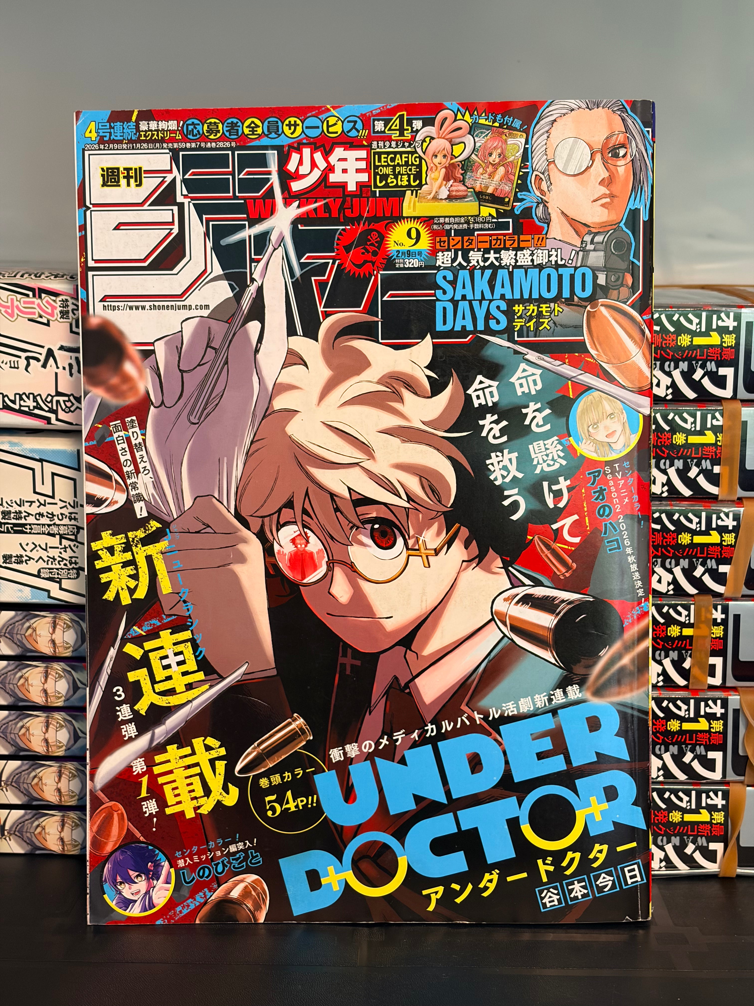 Weekly Shonen Jump n°9 2026 - Under Doctor