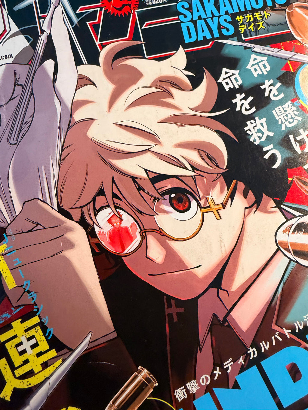 Weekly Shonen Jump n°9 2026 - Under Doctor