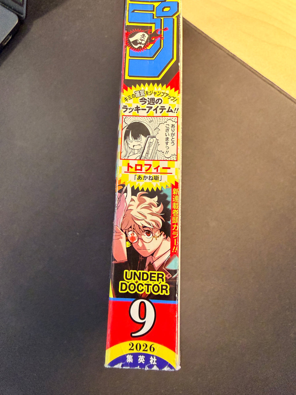 Weekly Shonen Jump n°9 2026 - Under Doctor