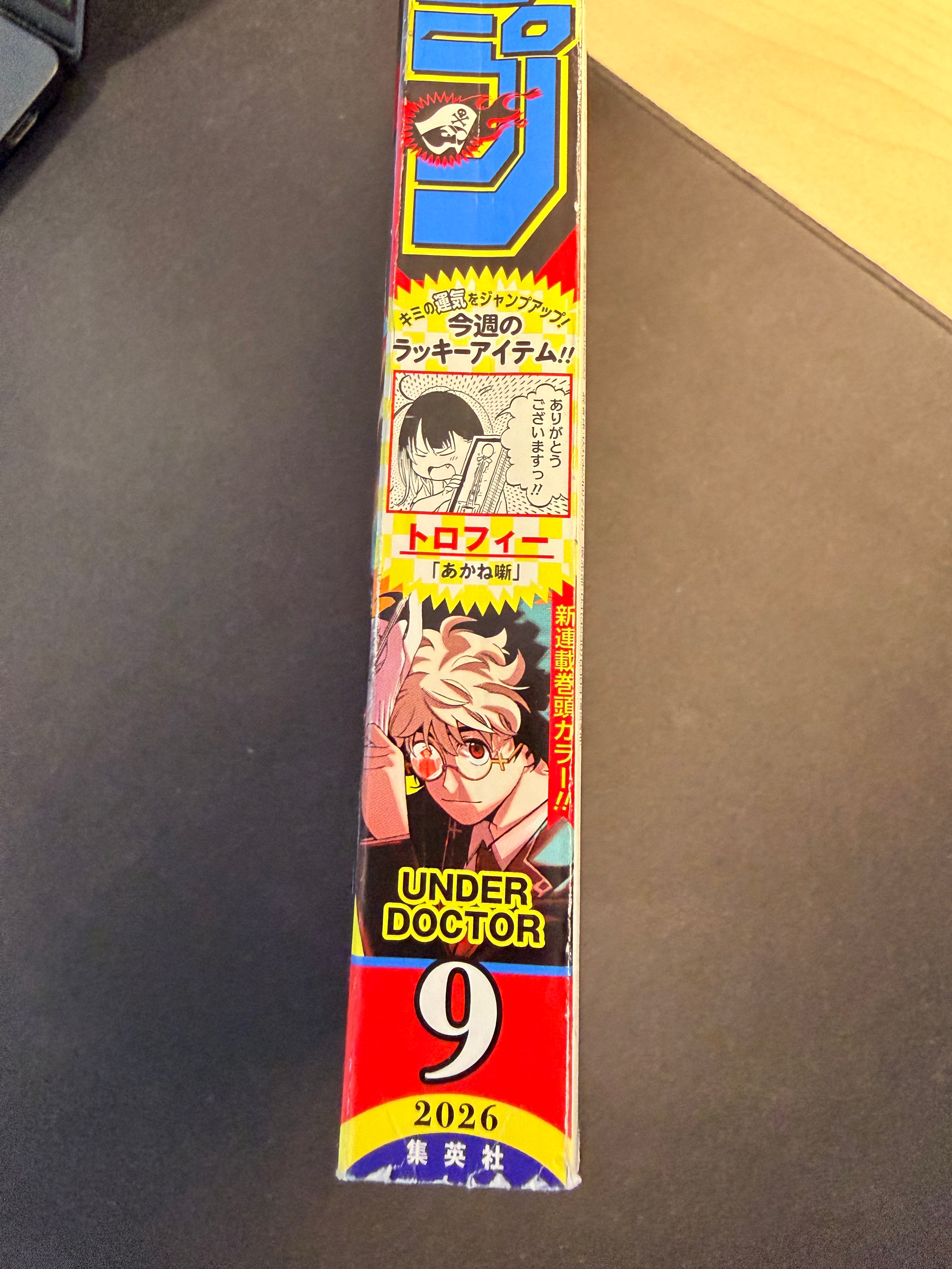 Weekly Shonen Jump n°9 2026 - Under Doctor