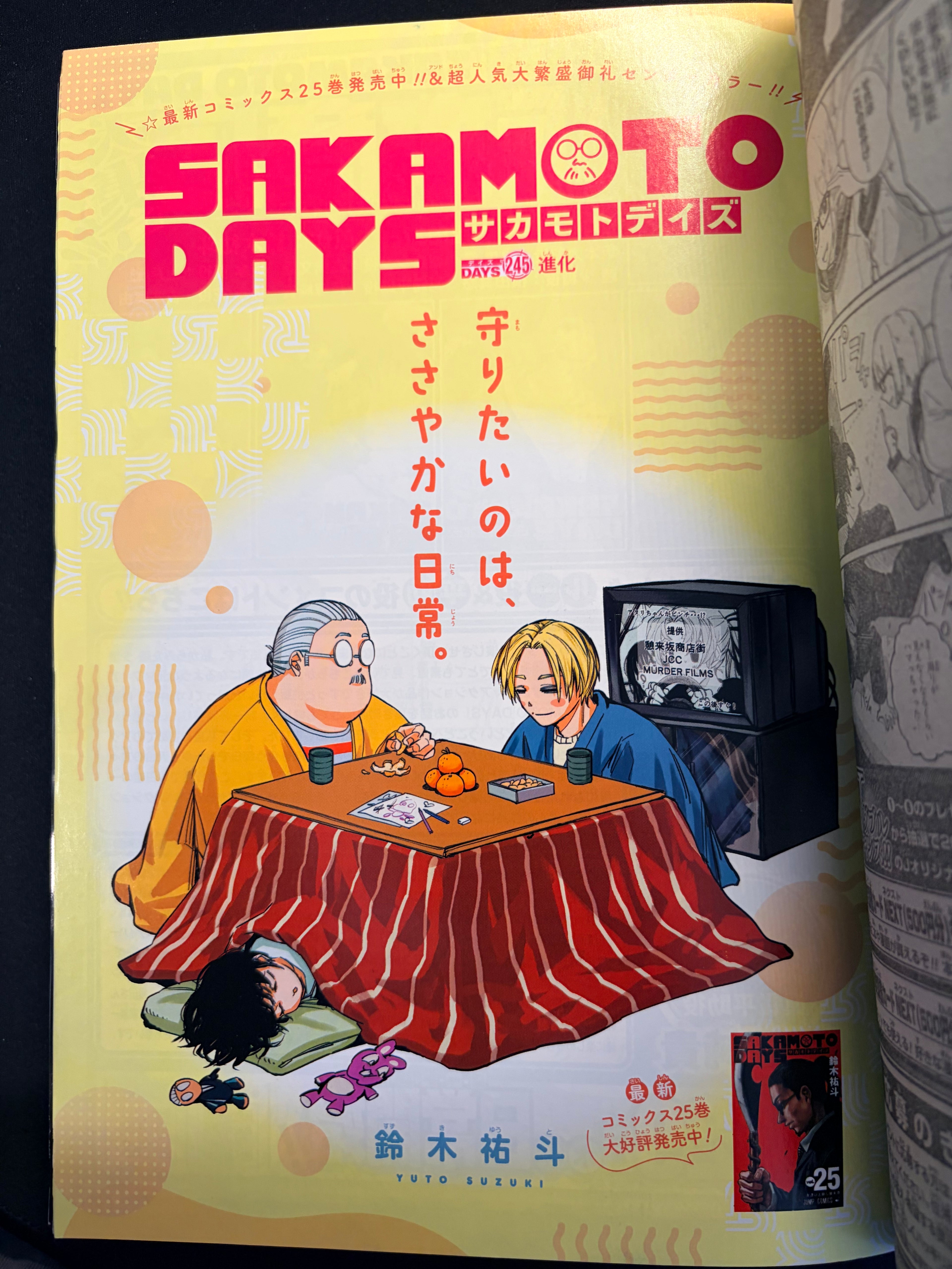 Weekly Shonen Jump n°9 2026 - Under Doctor