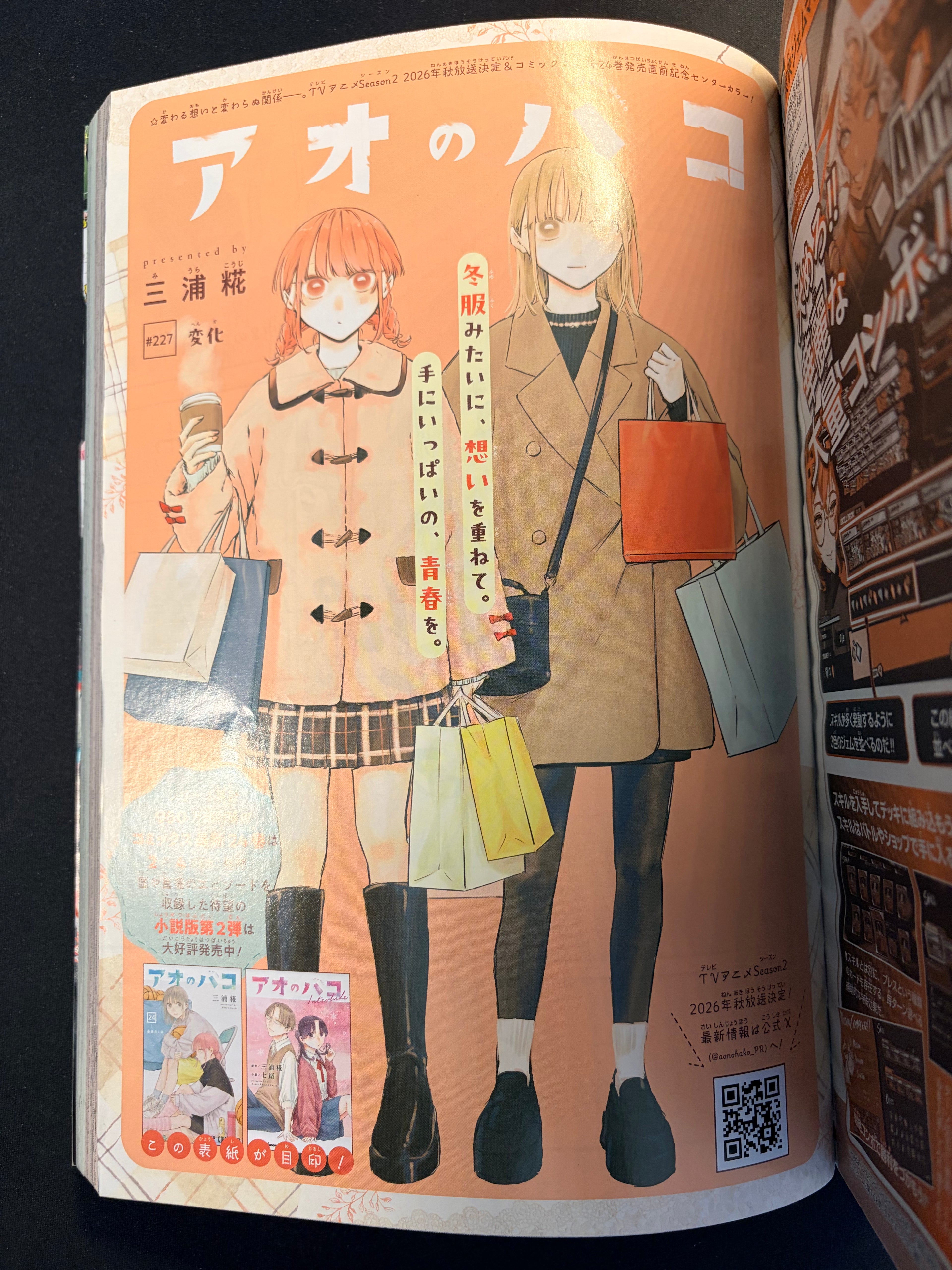 Weekly Shonen Jump n°9 2026 - Under Doctor