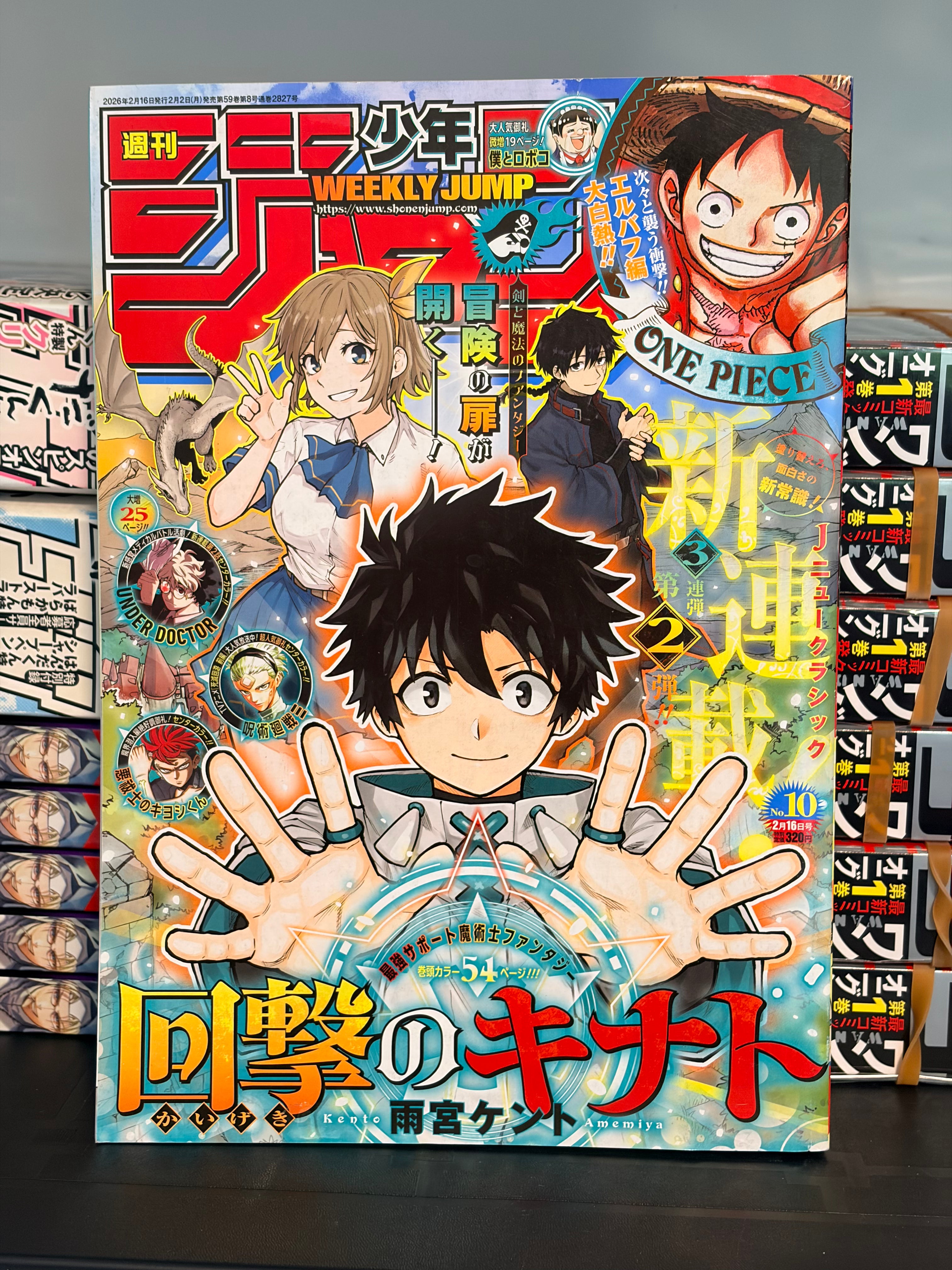 Weekly Shonen Jump n°10 2026 - Kinato’s Magic