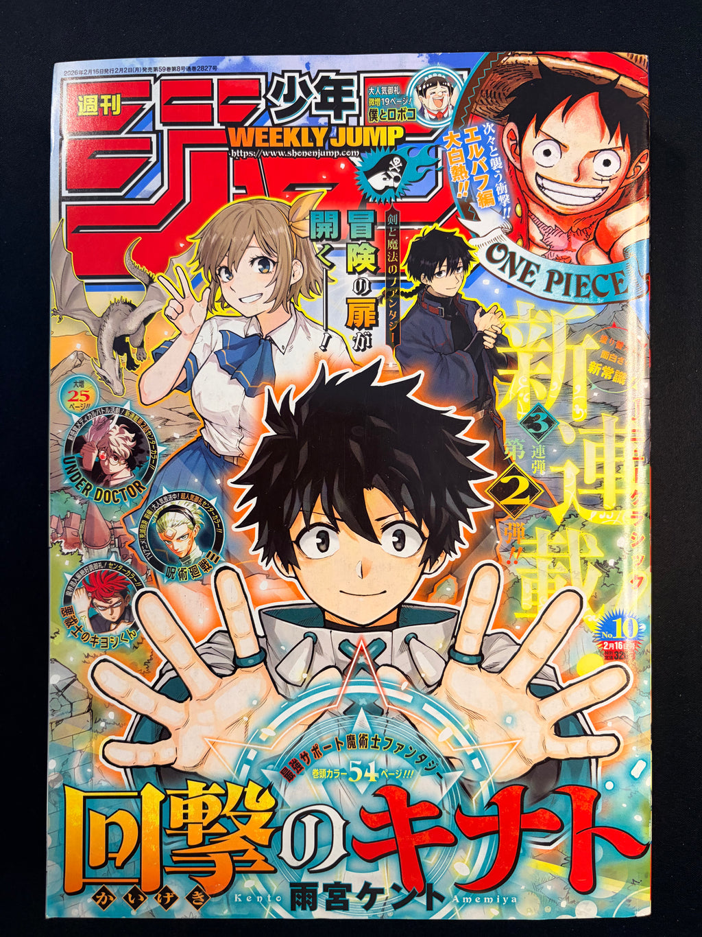 Weekly Shonen Jump n°10 2026 - Kinato’s Magic
