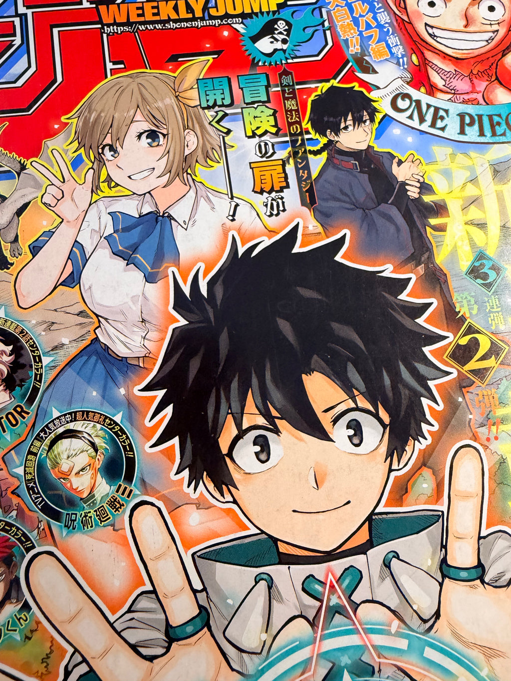 Weekly Shonen Jump n°10 2026 - Kinato’s Magic
