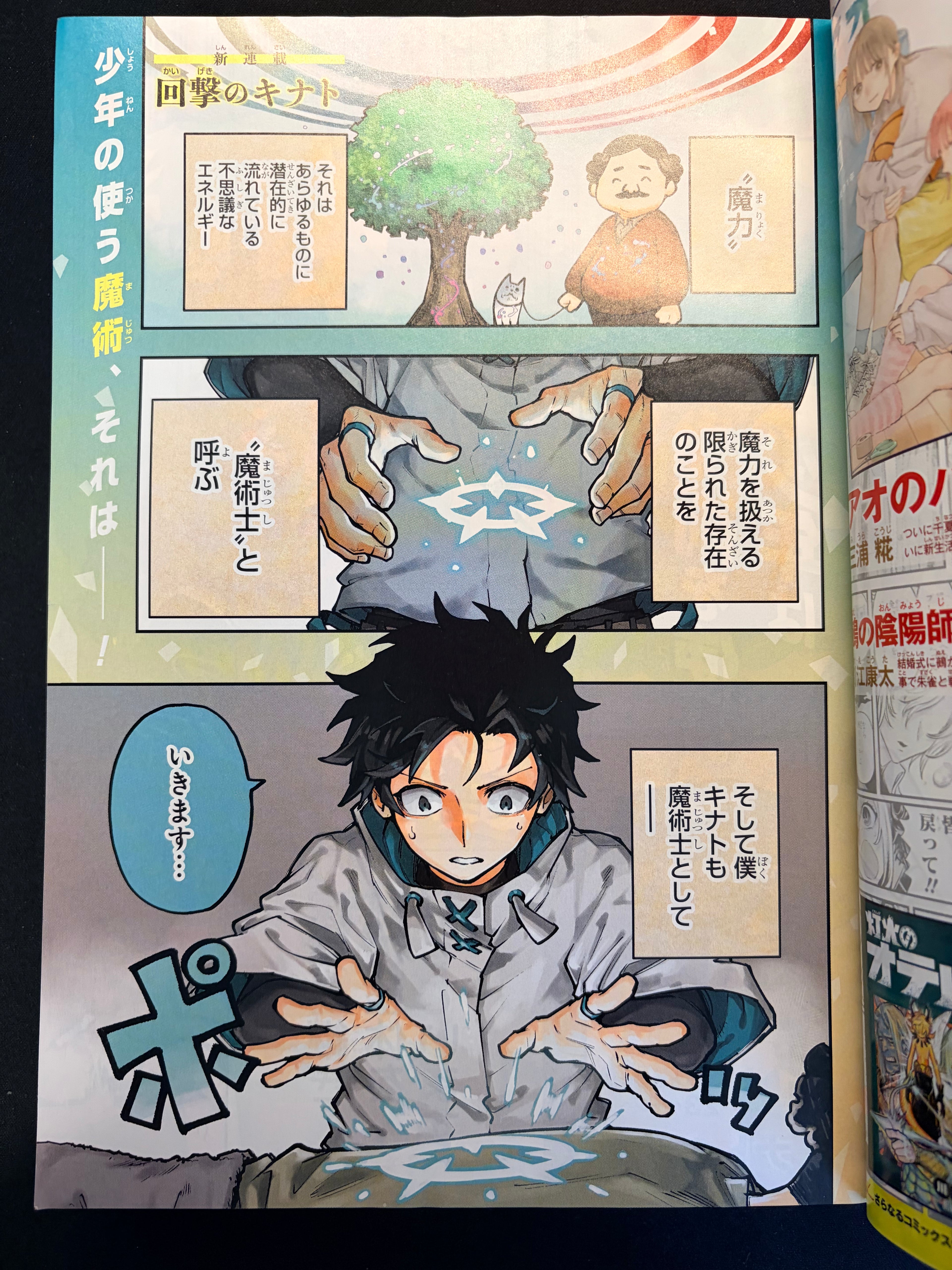 Weekly Shonen Jump n°10 2026 - Kinato’s Magic