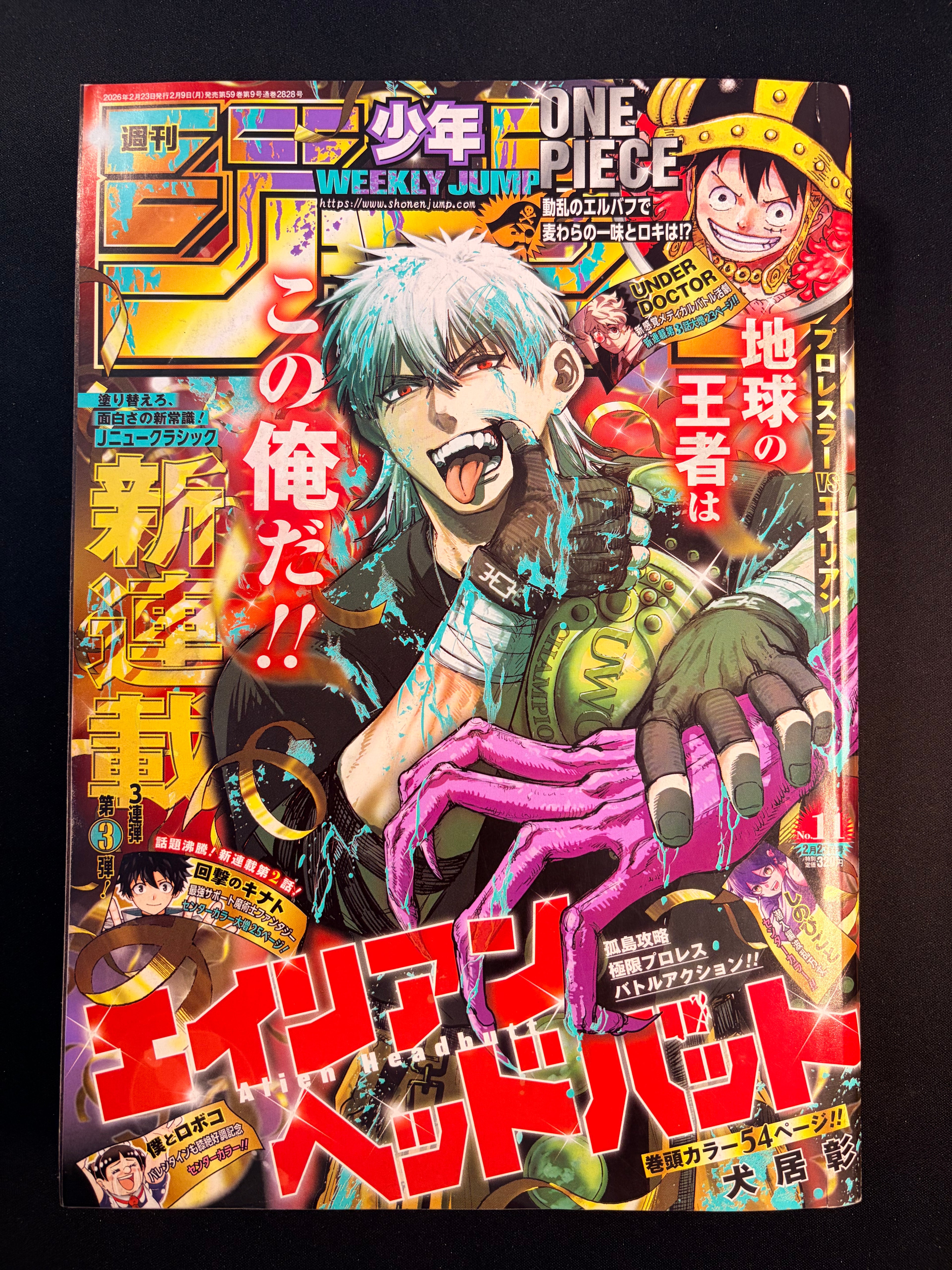 Weekly Shonen Jump n°11 2026 - Alien Headbutt