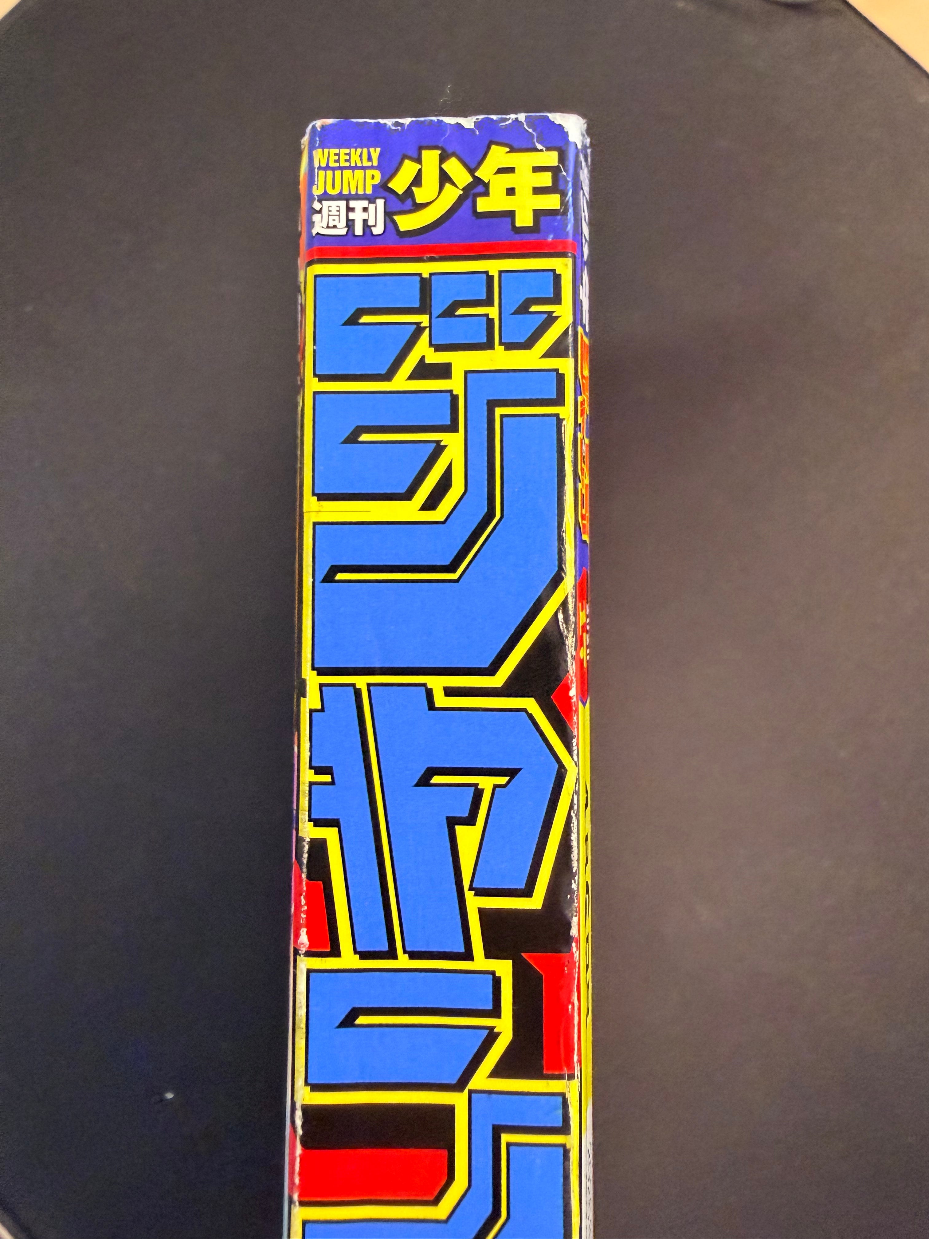 Weekly Shonen Jump n°17 2026 - Blue Box