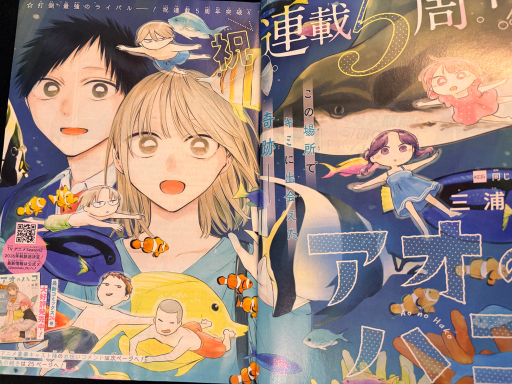 Weekly Shonen Jump n°17 2026 - Blue Box