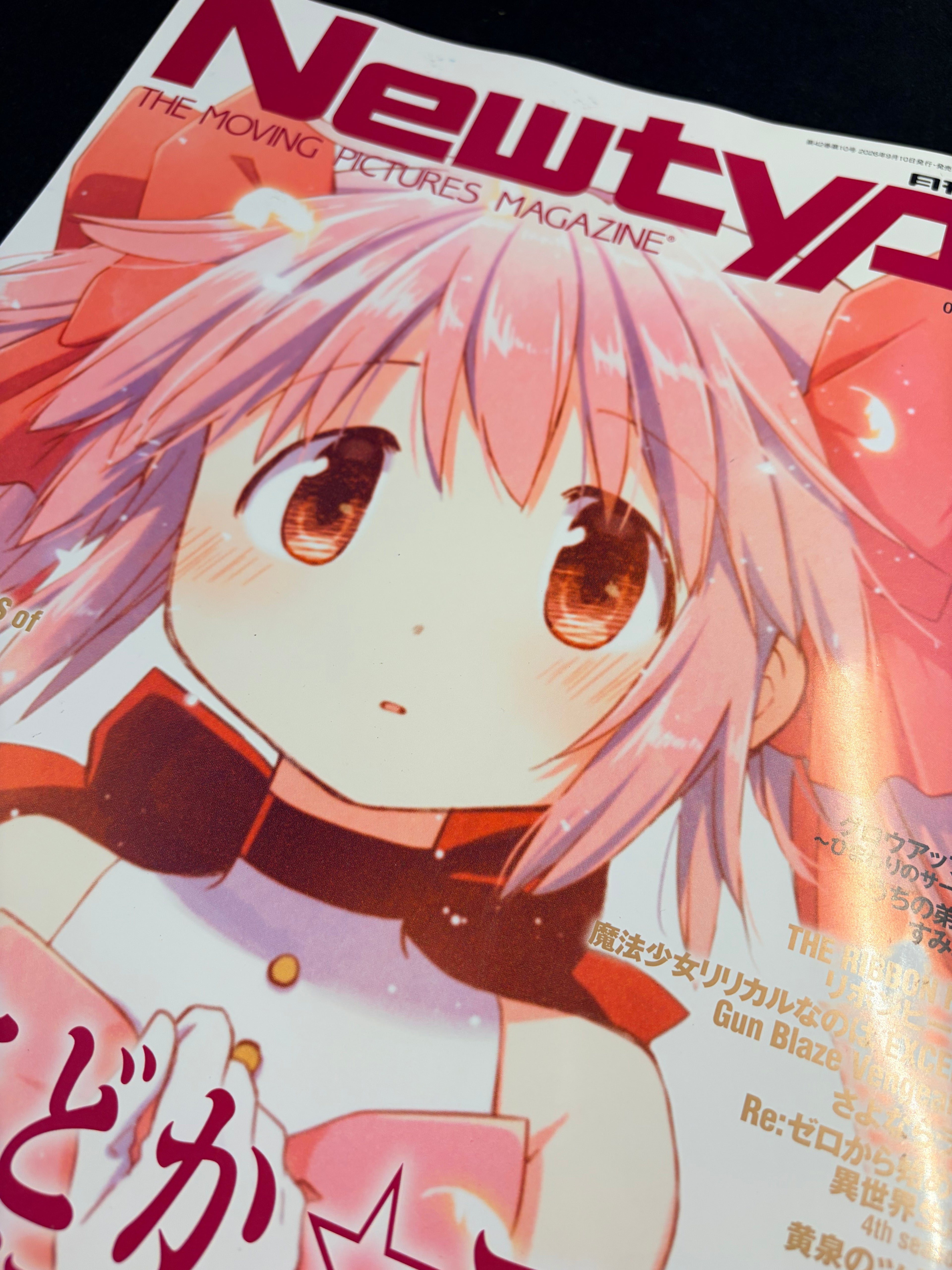 Newtype n°10 2026 -  Madoka Magica