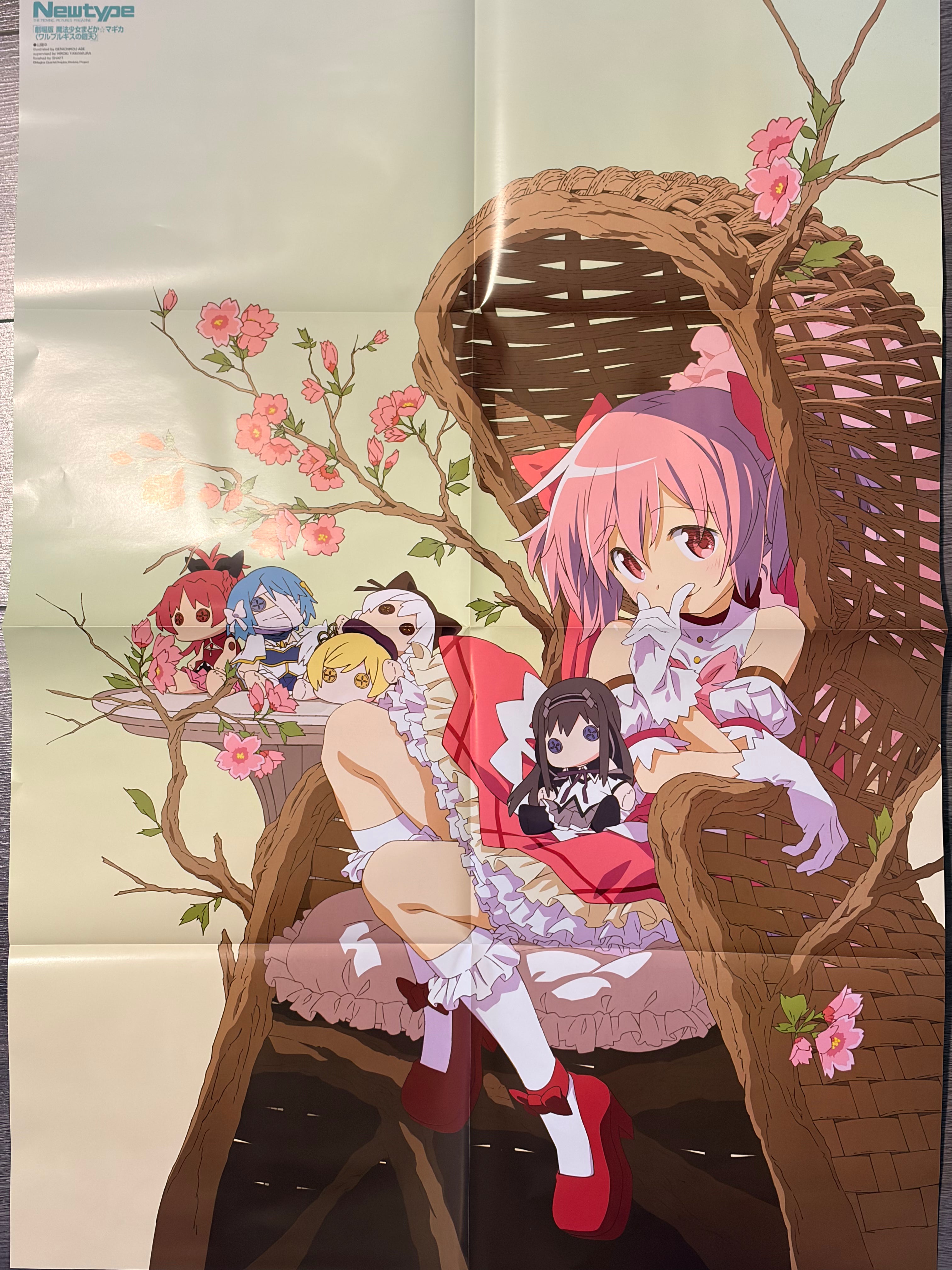 Newtype n°10 2026 -  Madoka Magica