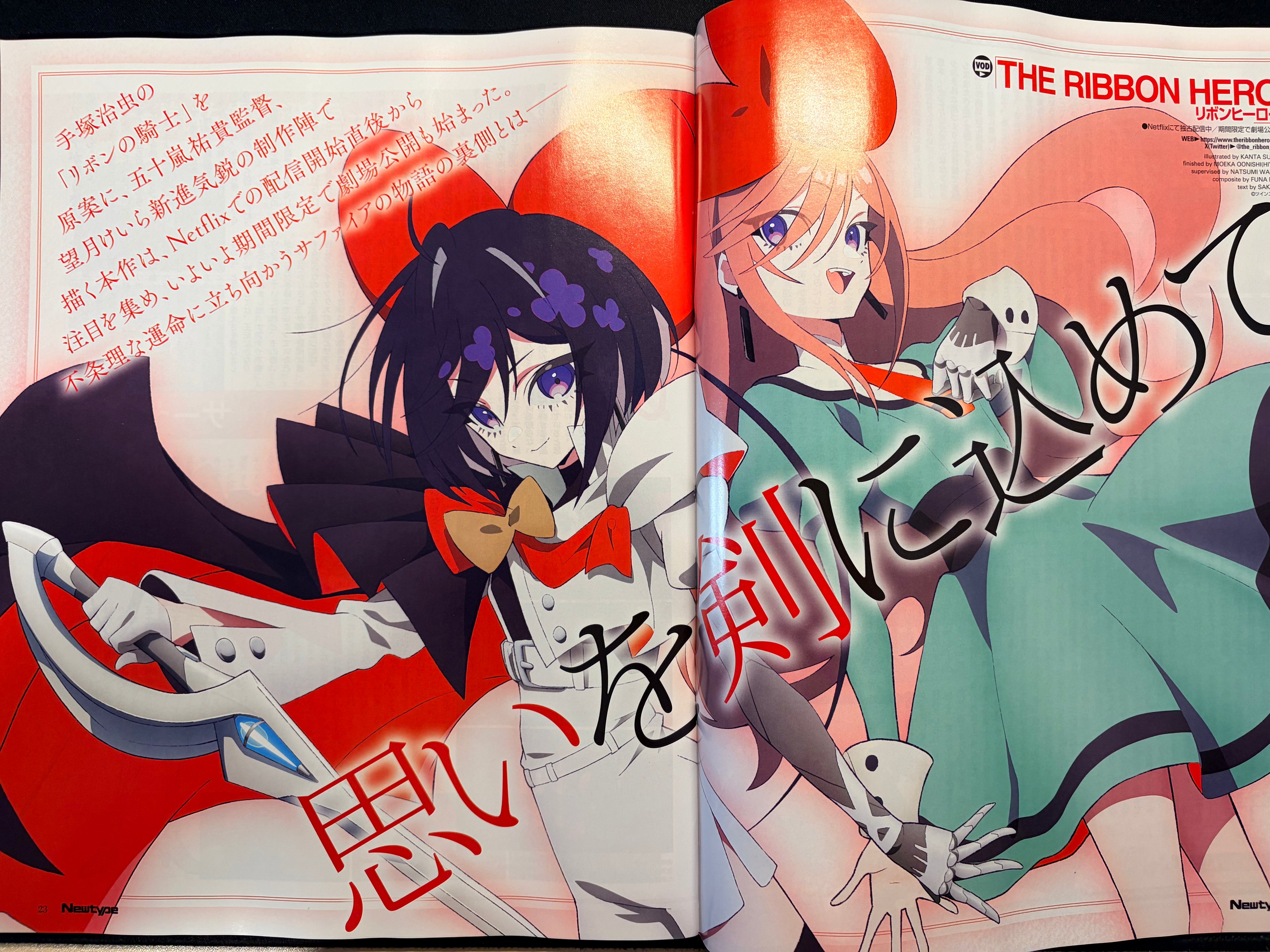 Newtype n°10 2026 -  Madoka Magica