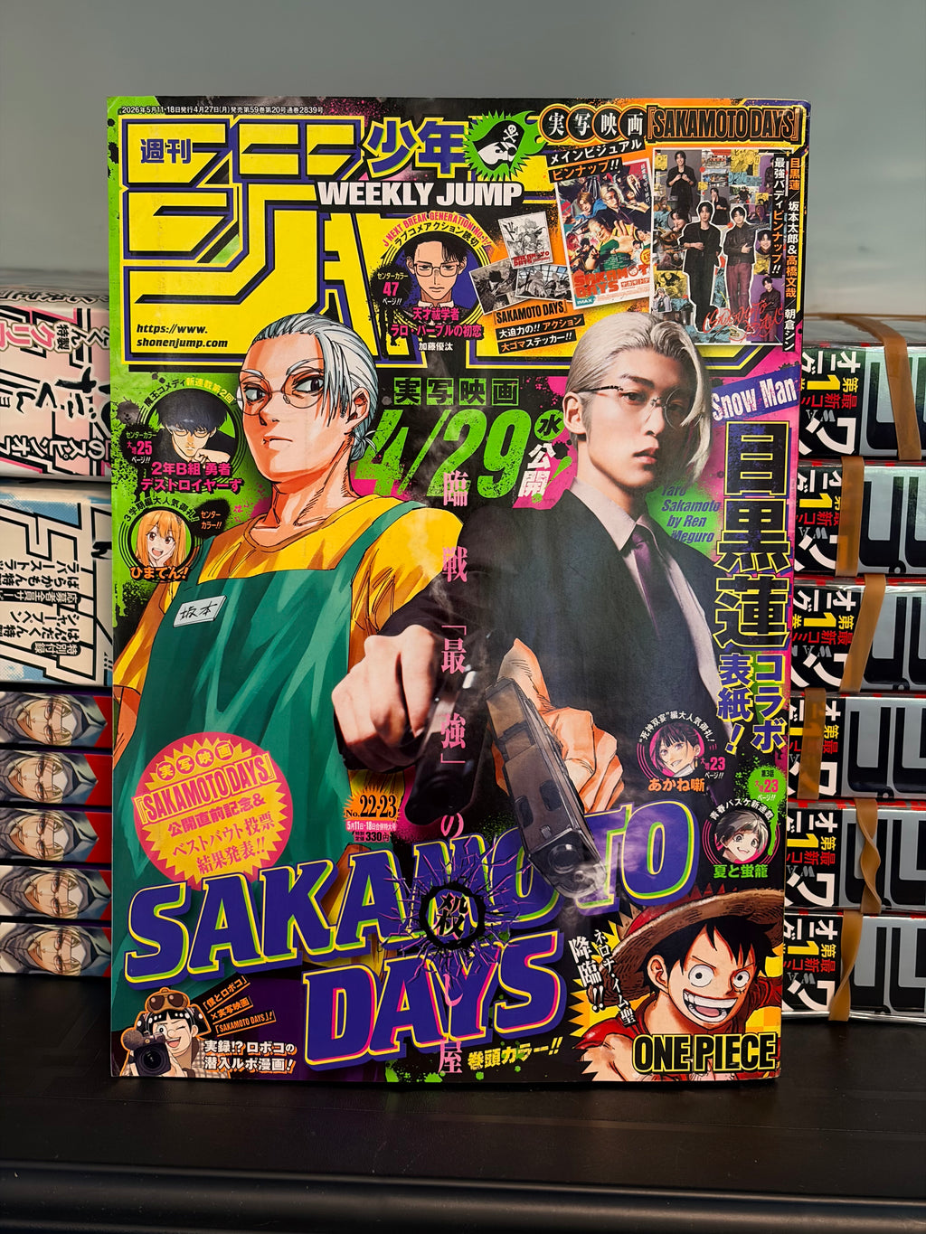 Weekly Shonen Jump n°22-23 2026 - Sakamoto Days