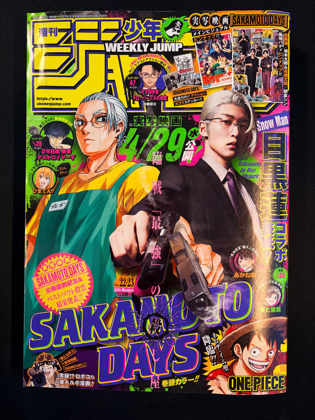 Weekly Shonen Jump n°22-23 2026 - Sakamoto Days