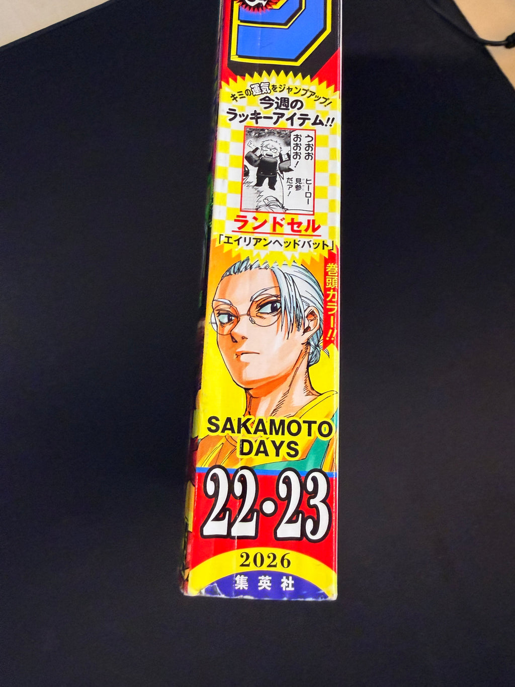 Weekly Shonen Jump n°22-23 2026 - Sakamoto Days