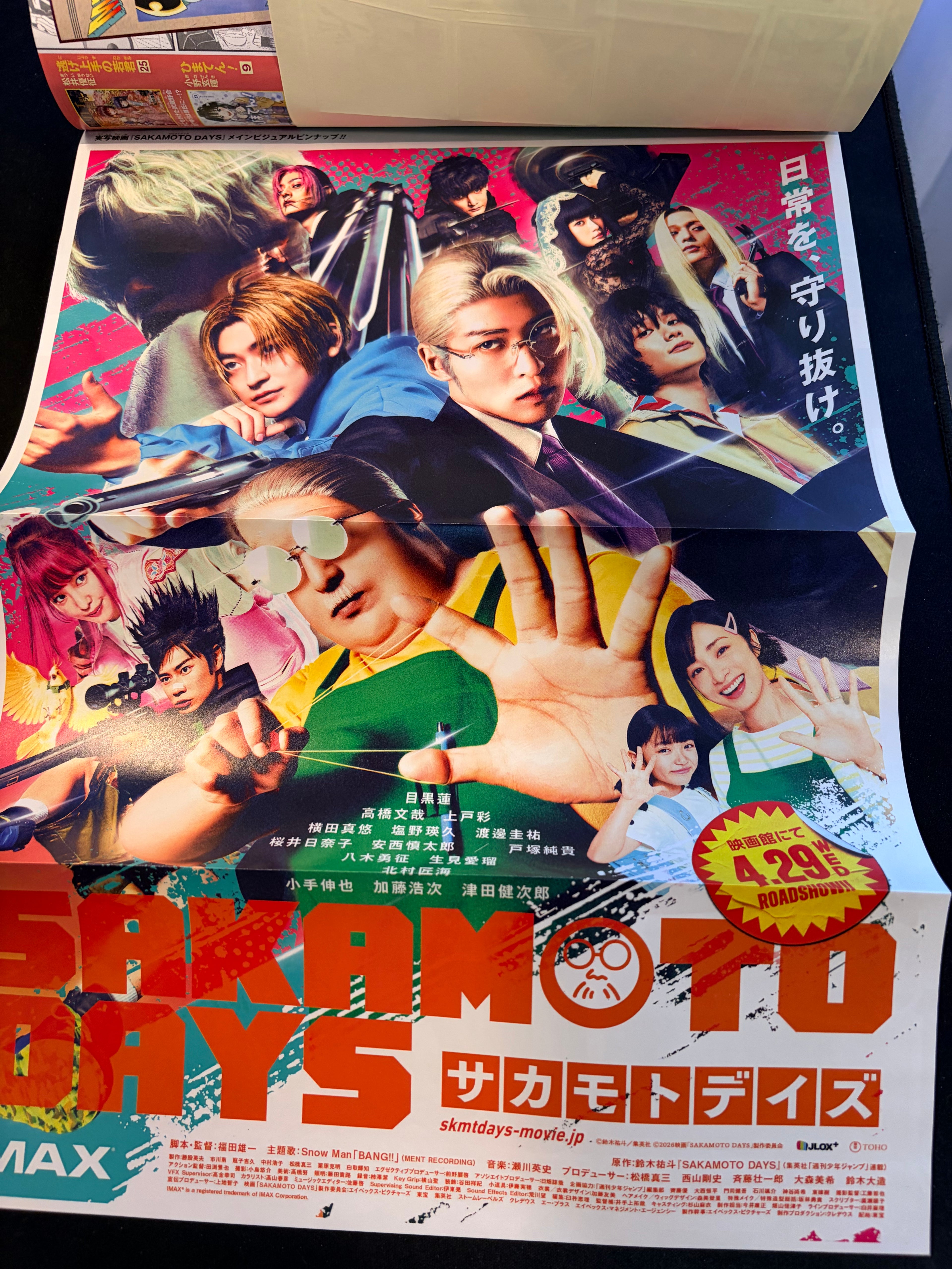 Weekly Shonen Jump n°22-23 2026 - Sakamoto Days