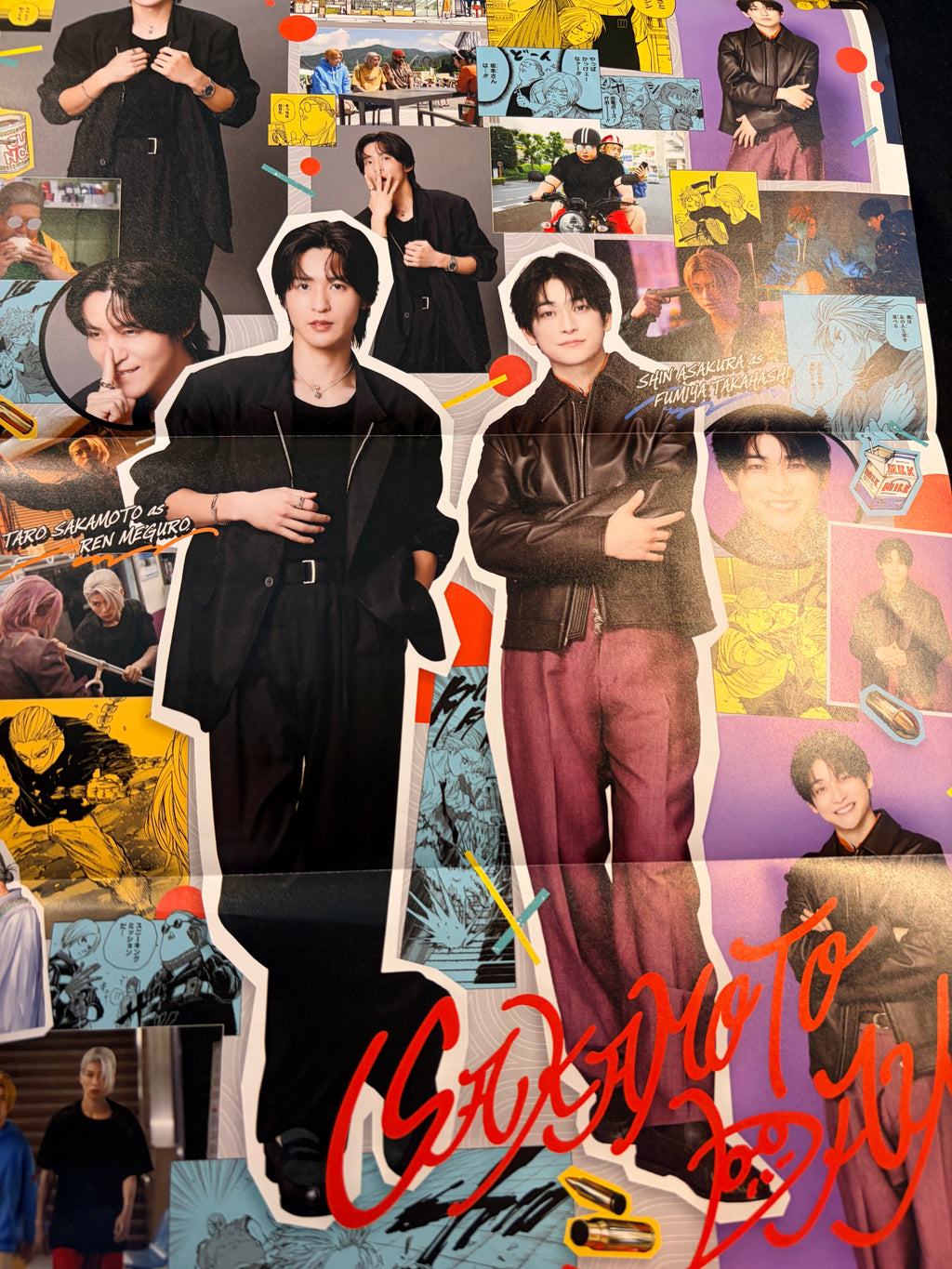 Weekly Shonen Jump n°22-23 2026 - Sakamoto Days