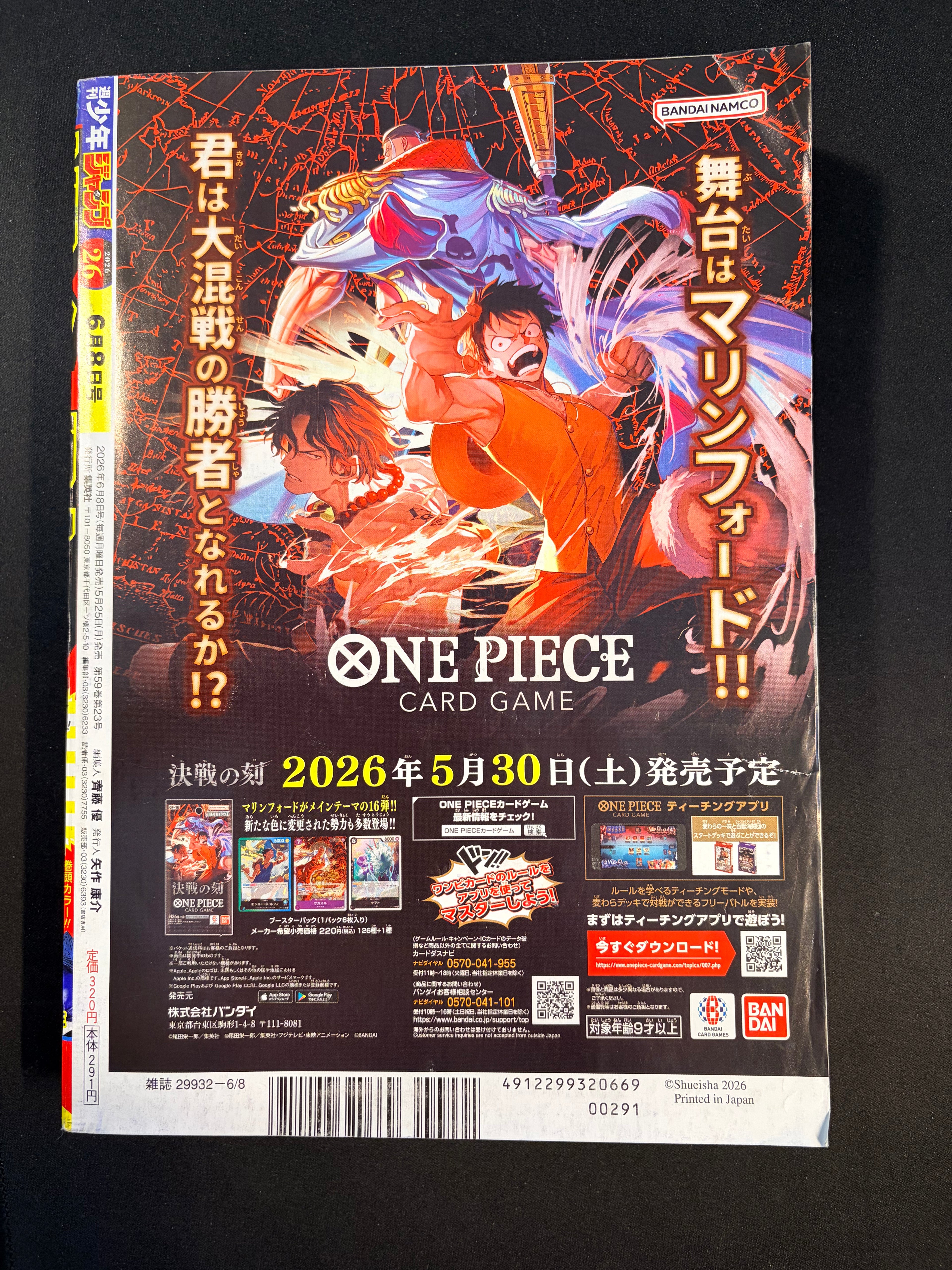 Weekly Shonen Jump n°26 2026 - One Piece