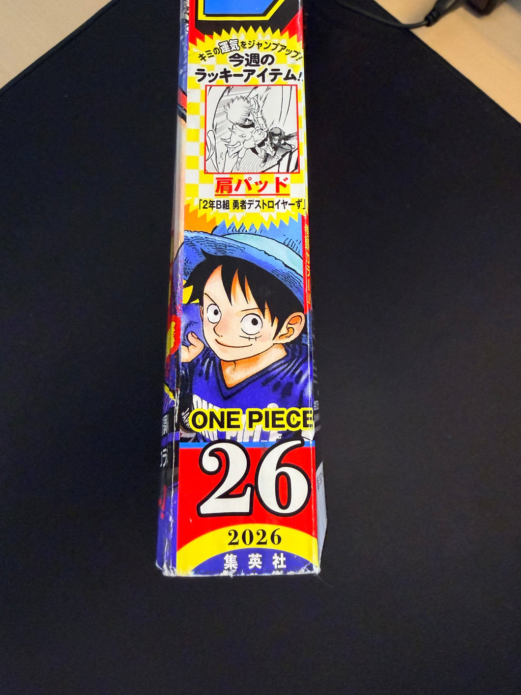 Weekly Shonen Jump n°26 2026 - One Piece