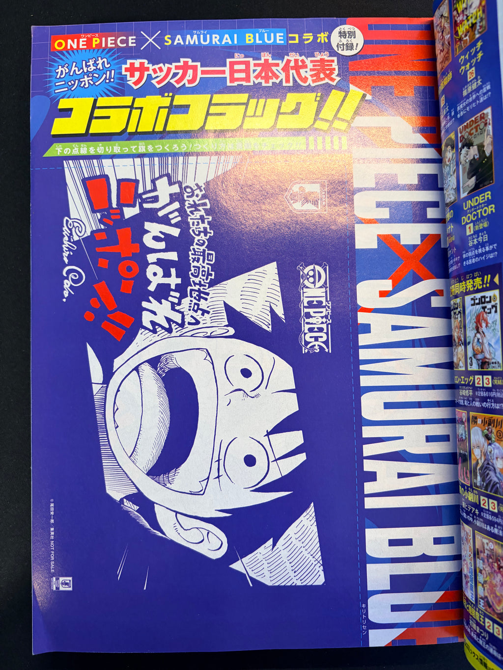 Weekly Shonen Jump n°26 2026 - One Piece