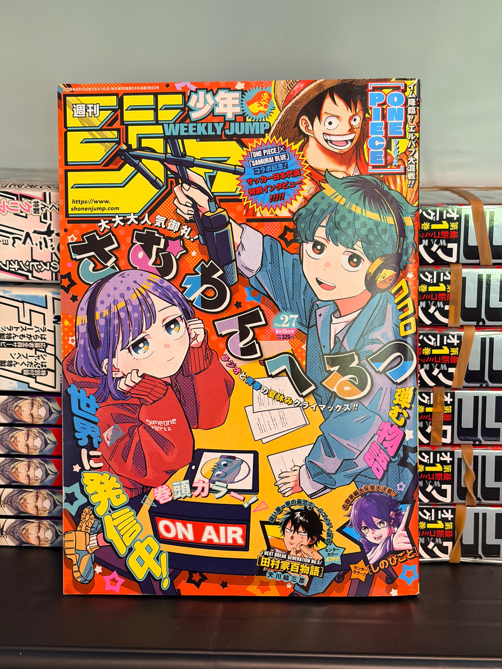 Weekly Shonen Jump n°27 2026 - Someone Hertz
