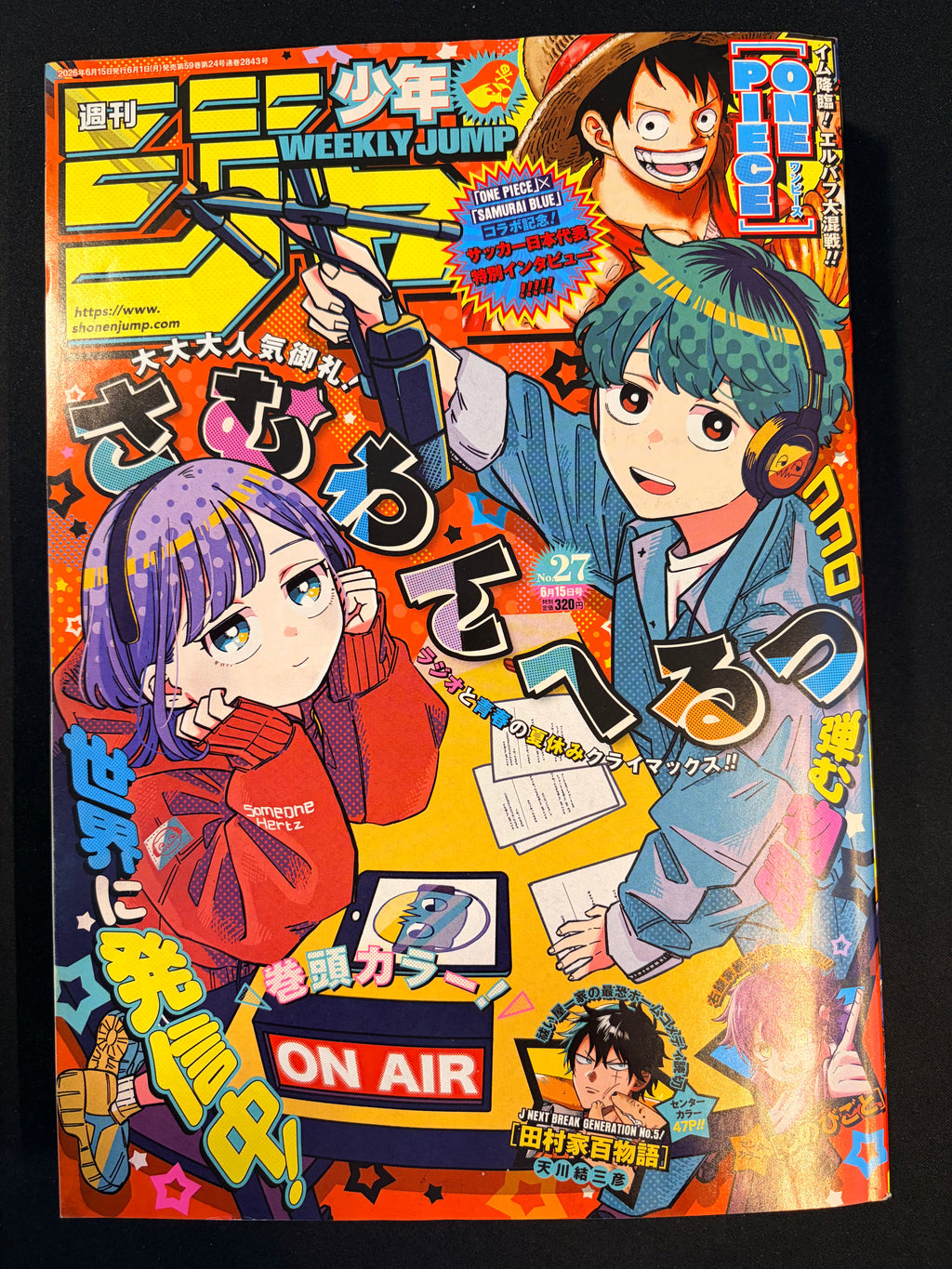 Weekly Shonen Jump n°27 2026 - Someone Hertz