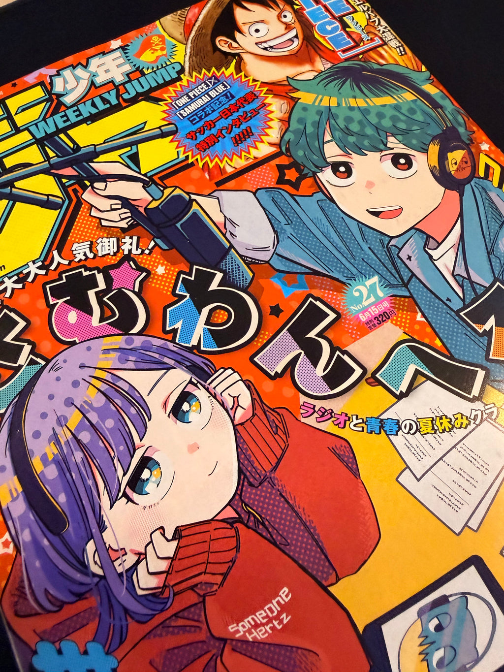 Weekly Shonen Jump n°27 2026 - Someone Hertz