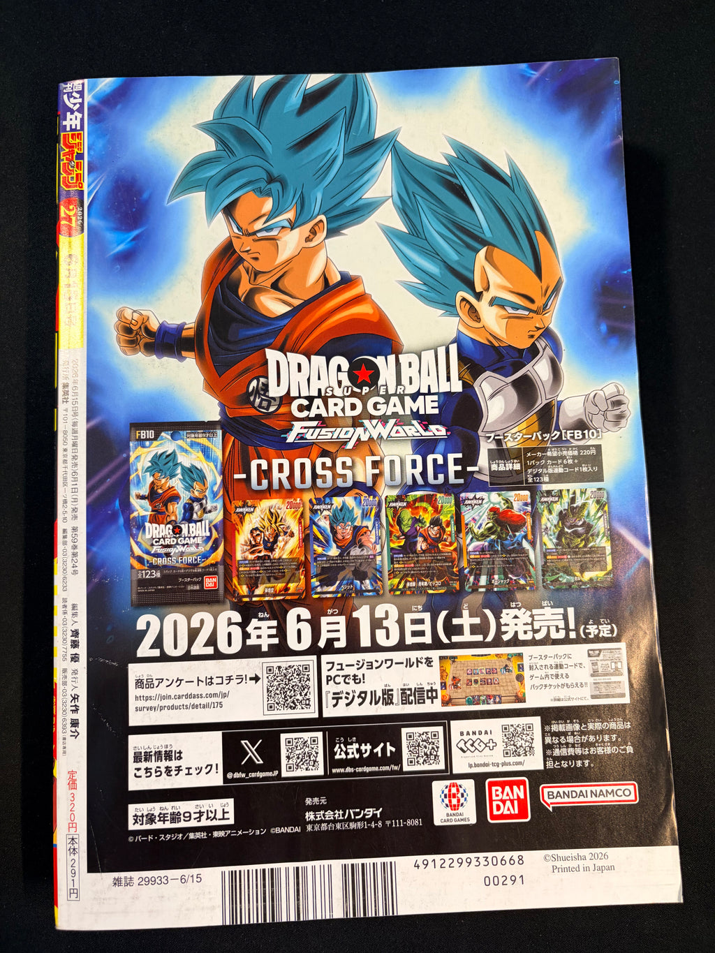 Weekly Shonen Jump n°27 2026 - Someone Hertz