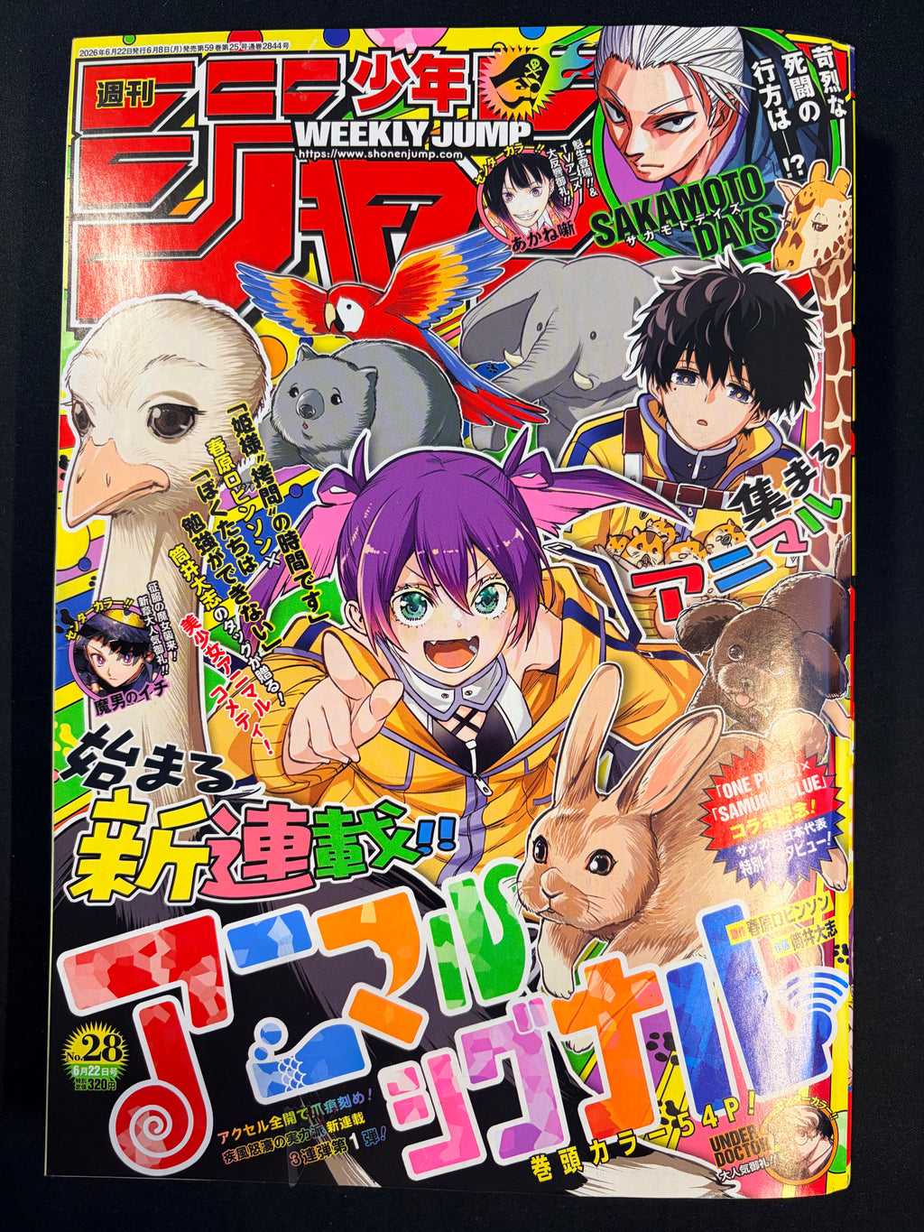 Weekly Shonen Jump n°28 2026 - Animal Signal
