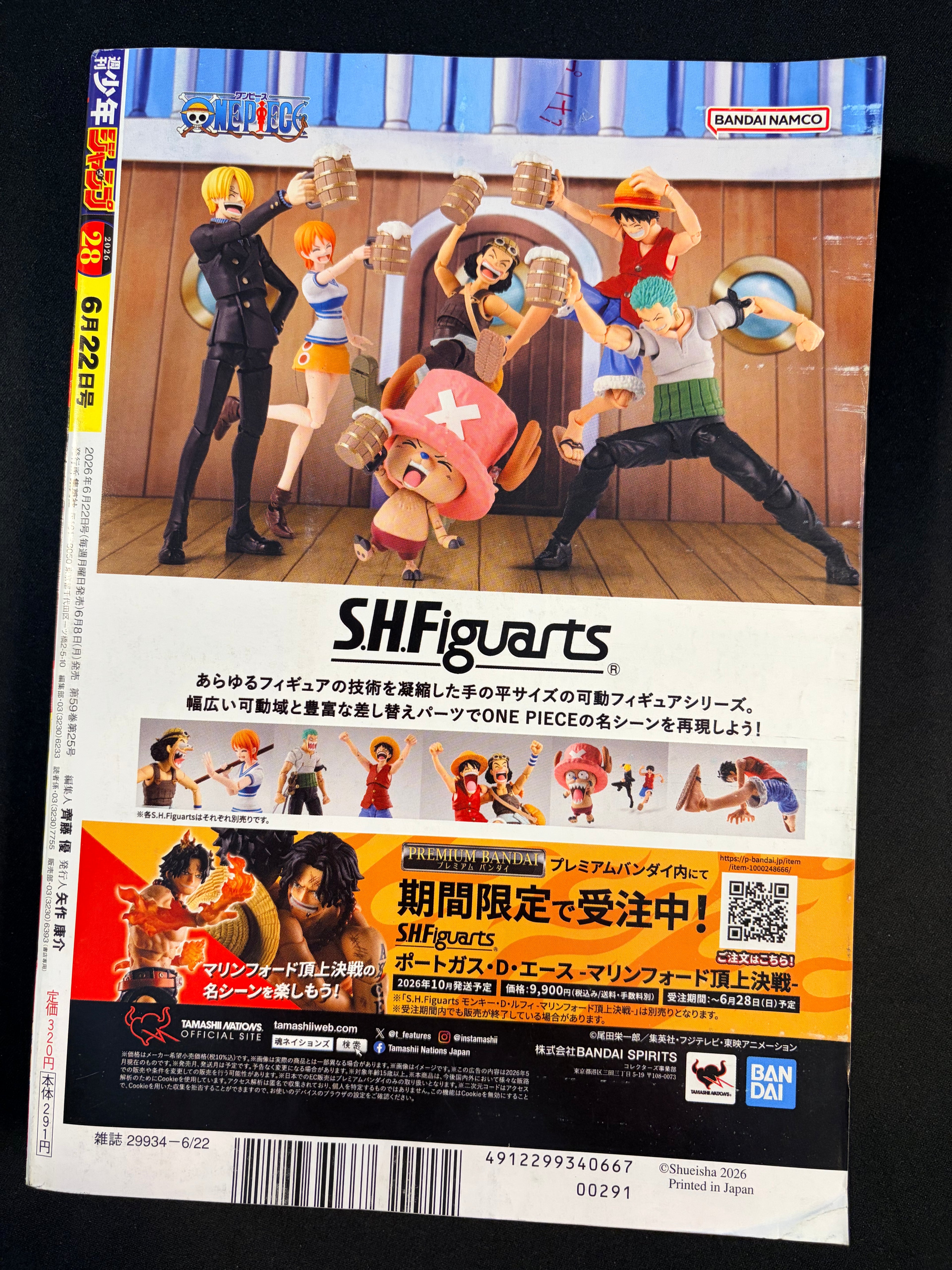 Weekly Shonen Jump n°28 2026 - Animal Signal
