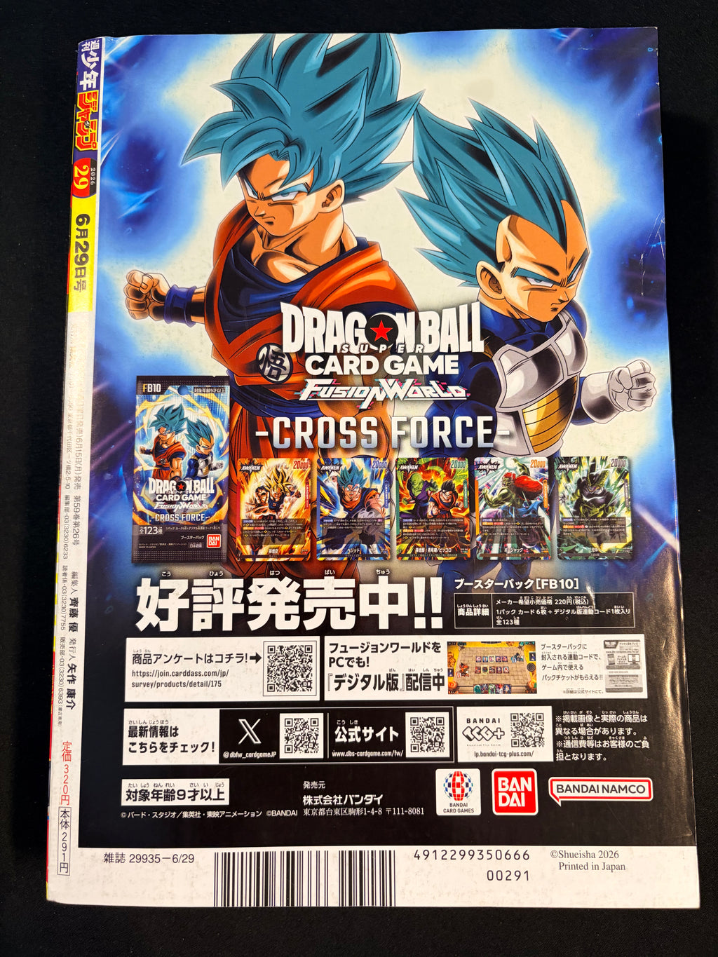 Weekly Shonen Jump n°29 2026 - Hal Formula