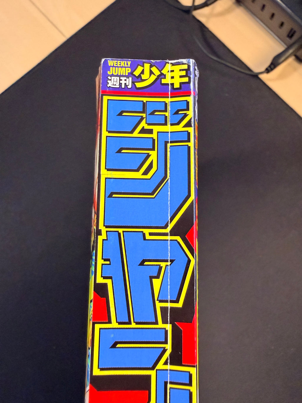 Weekly Shonen Jump n°29 2026 - Hal Formula