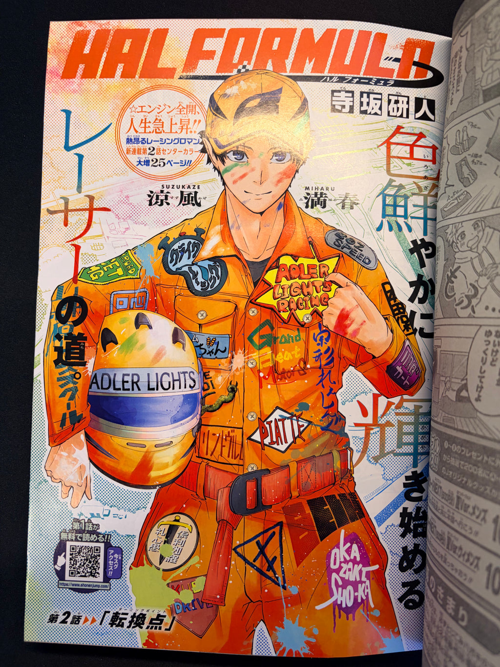 Weekly Shonen Jump n°30 2026 - Cannon Master