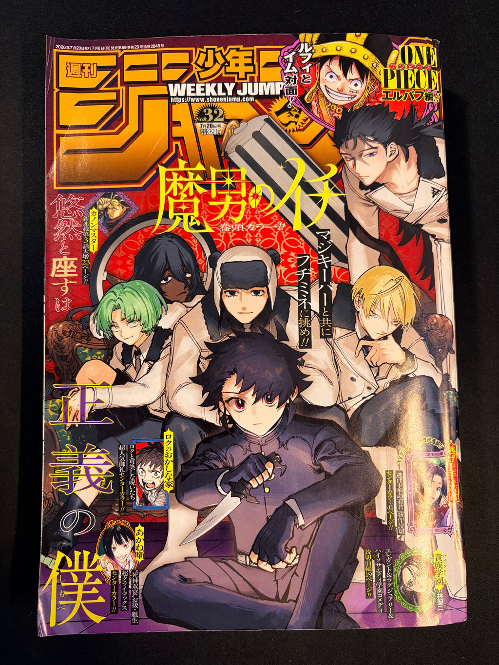 Weekly Shonen Jump n°32 2026 - Ichi the Witch