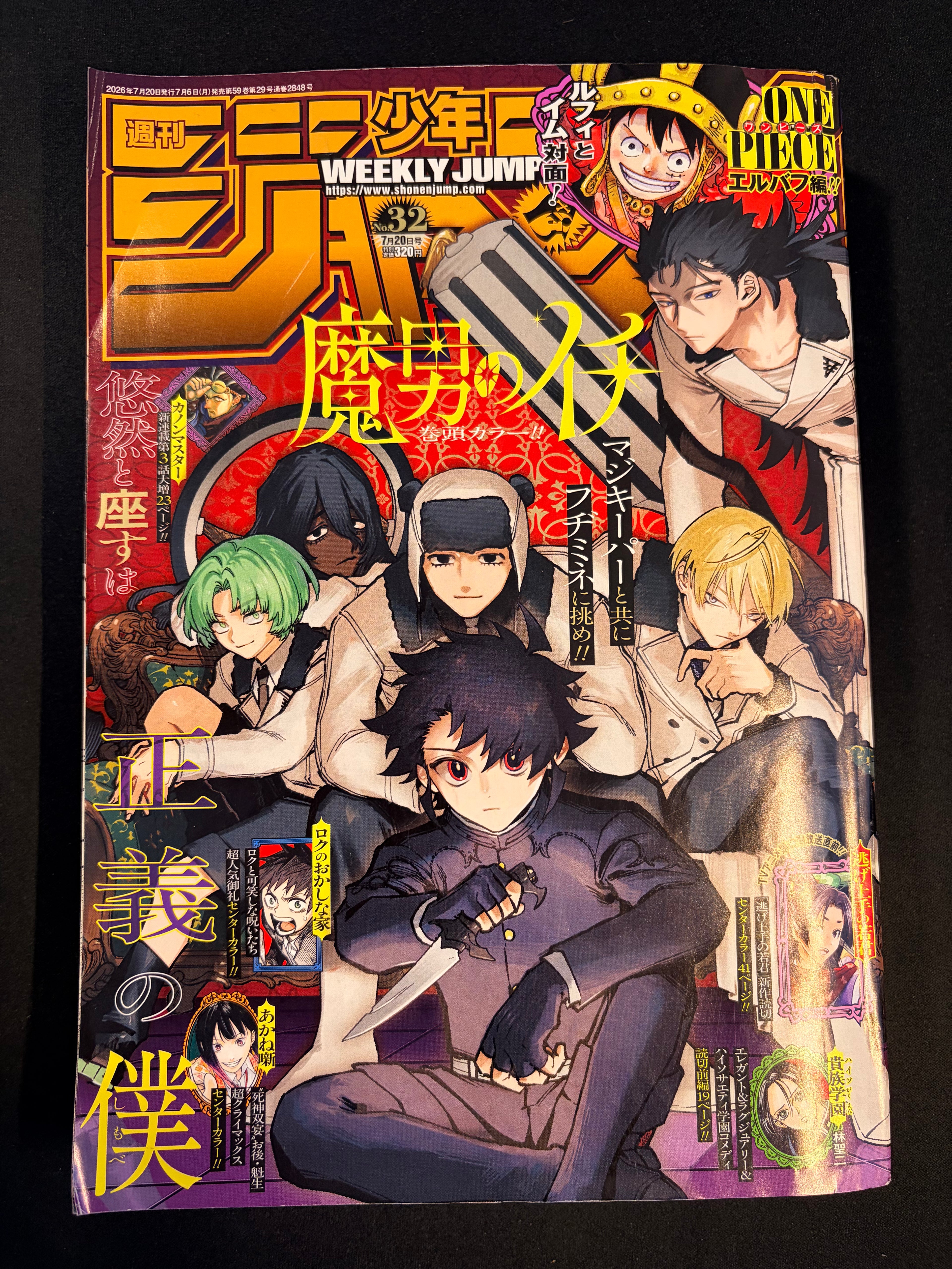 Weekly Shonen Jump n°32 2026 - Ichi the Witch