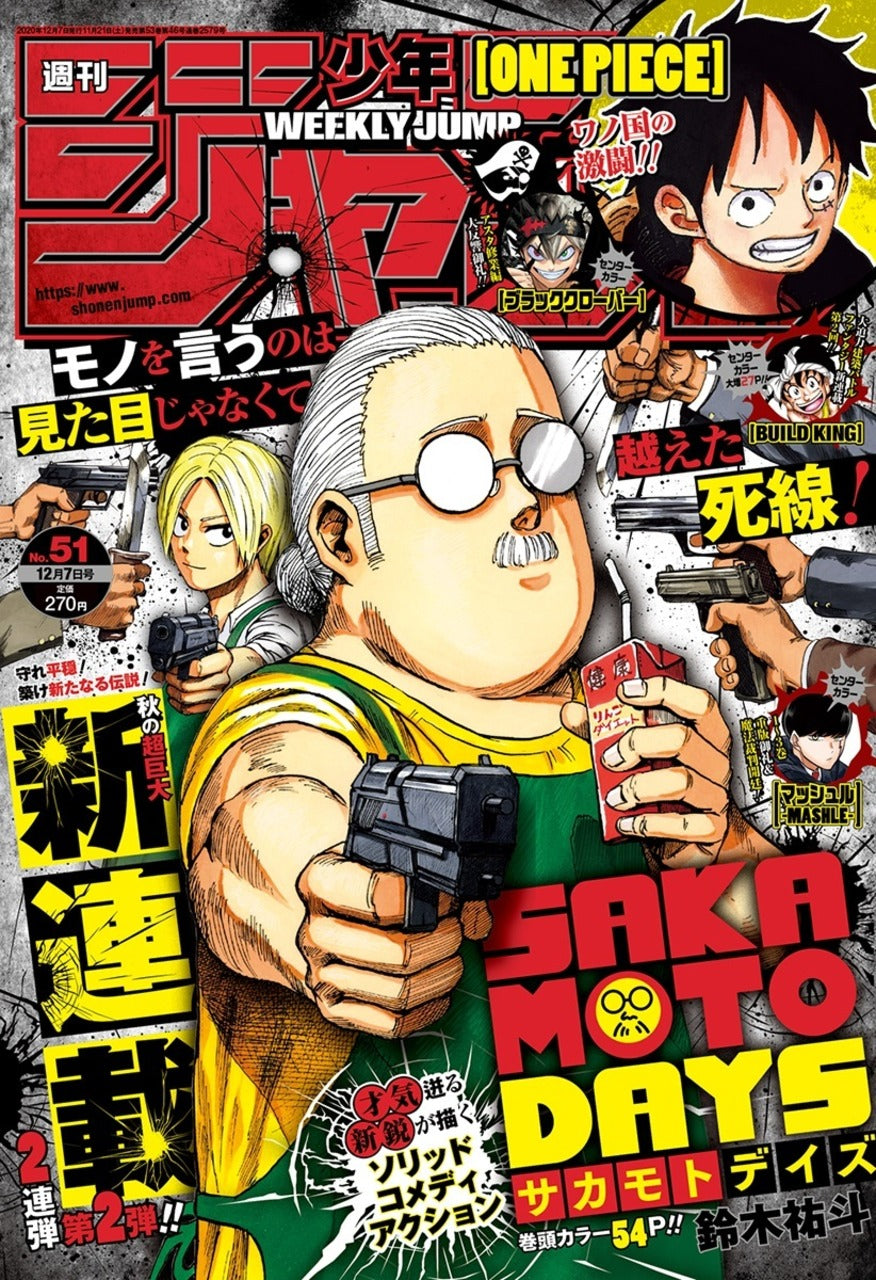 Weekly Shonen Jump n°51 2020 - Sakamoto Days
