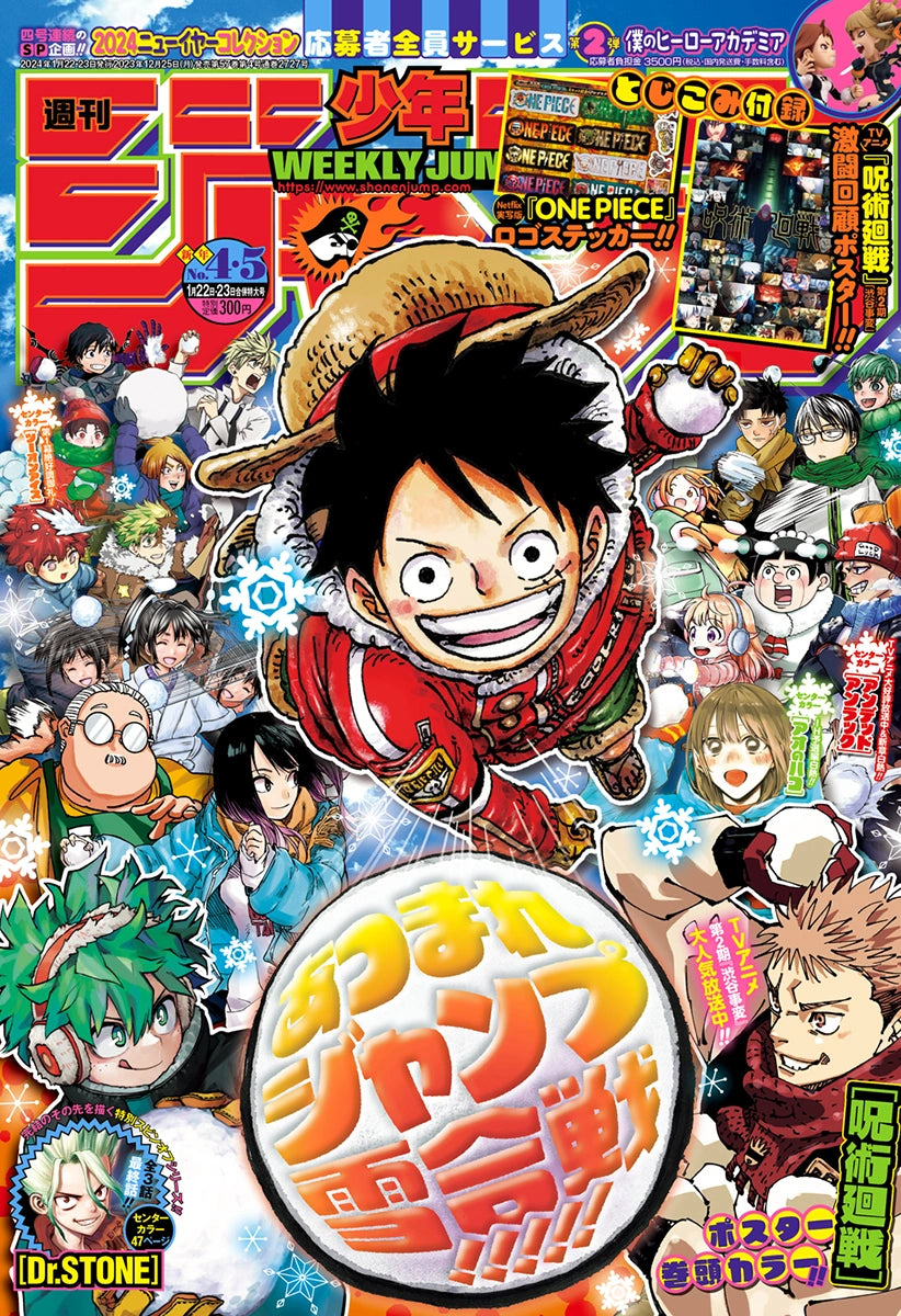Weekly Shonen Jump n°4-5 2024